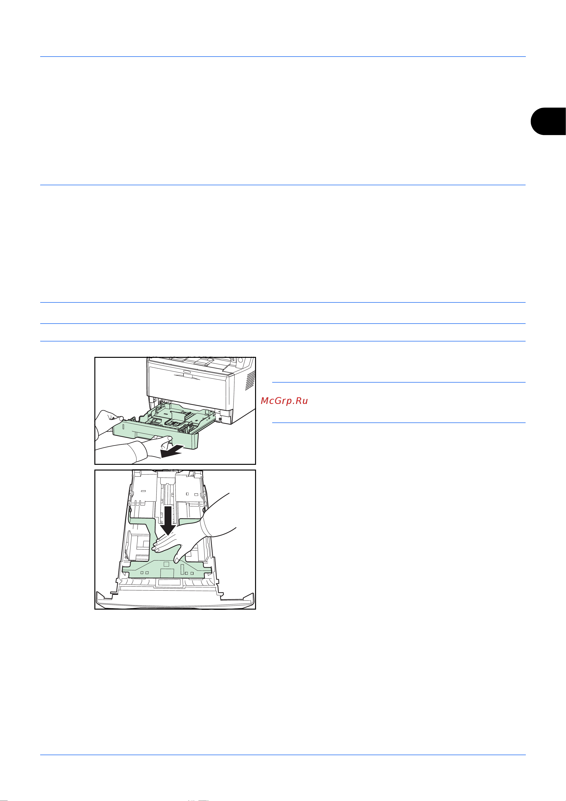 Kyocera FS-1035MFP/DP [72/162] Загрузка бумаги в кассеты