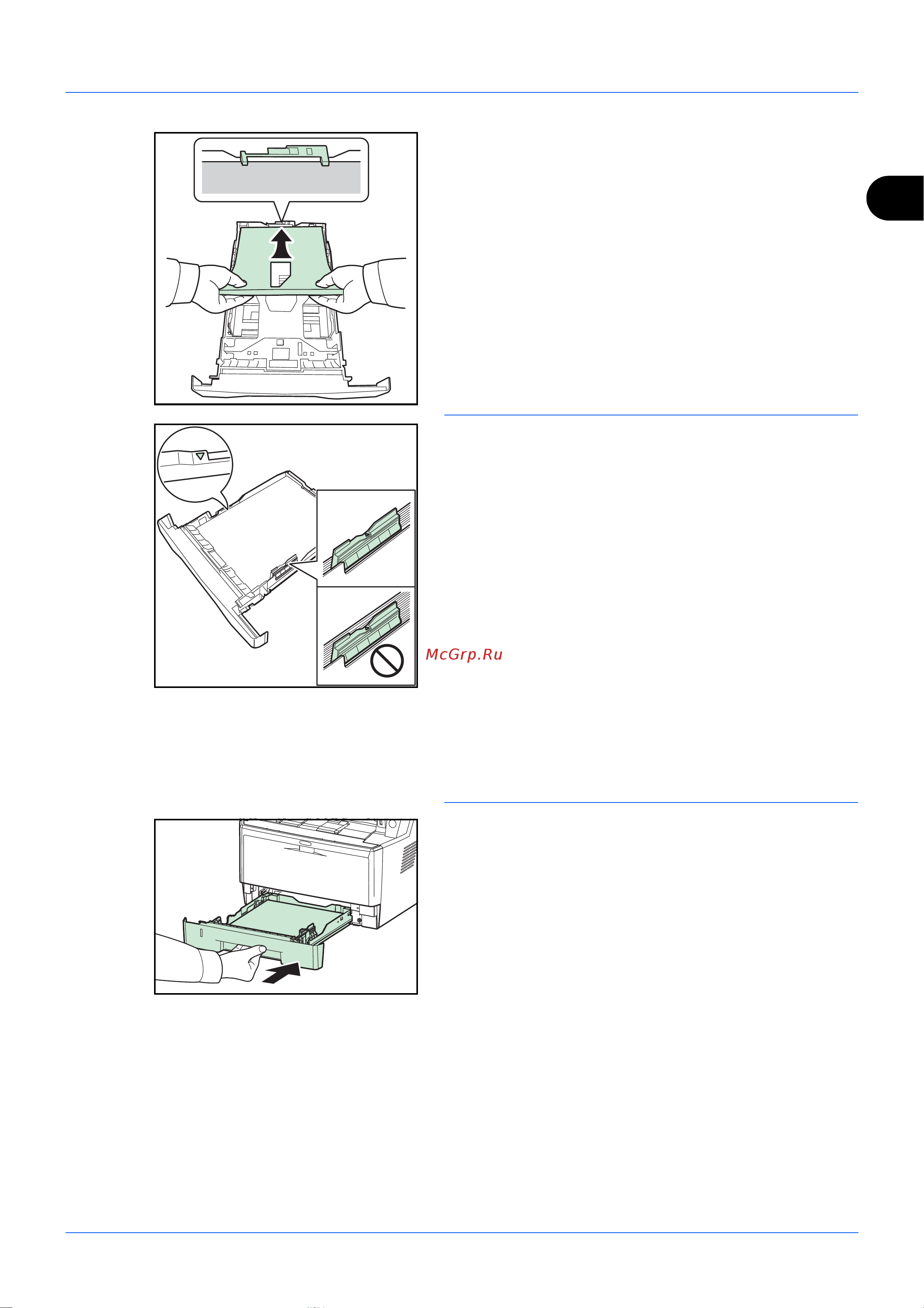 Kyocera FS-1035MFP/DP Инструкция по эксплуатации онлайн [74/162] 2958