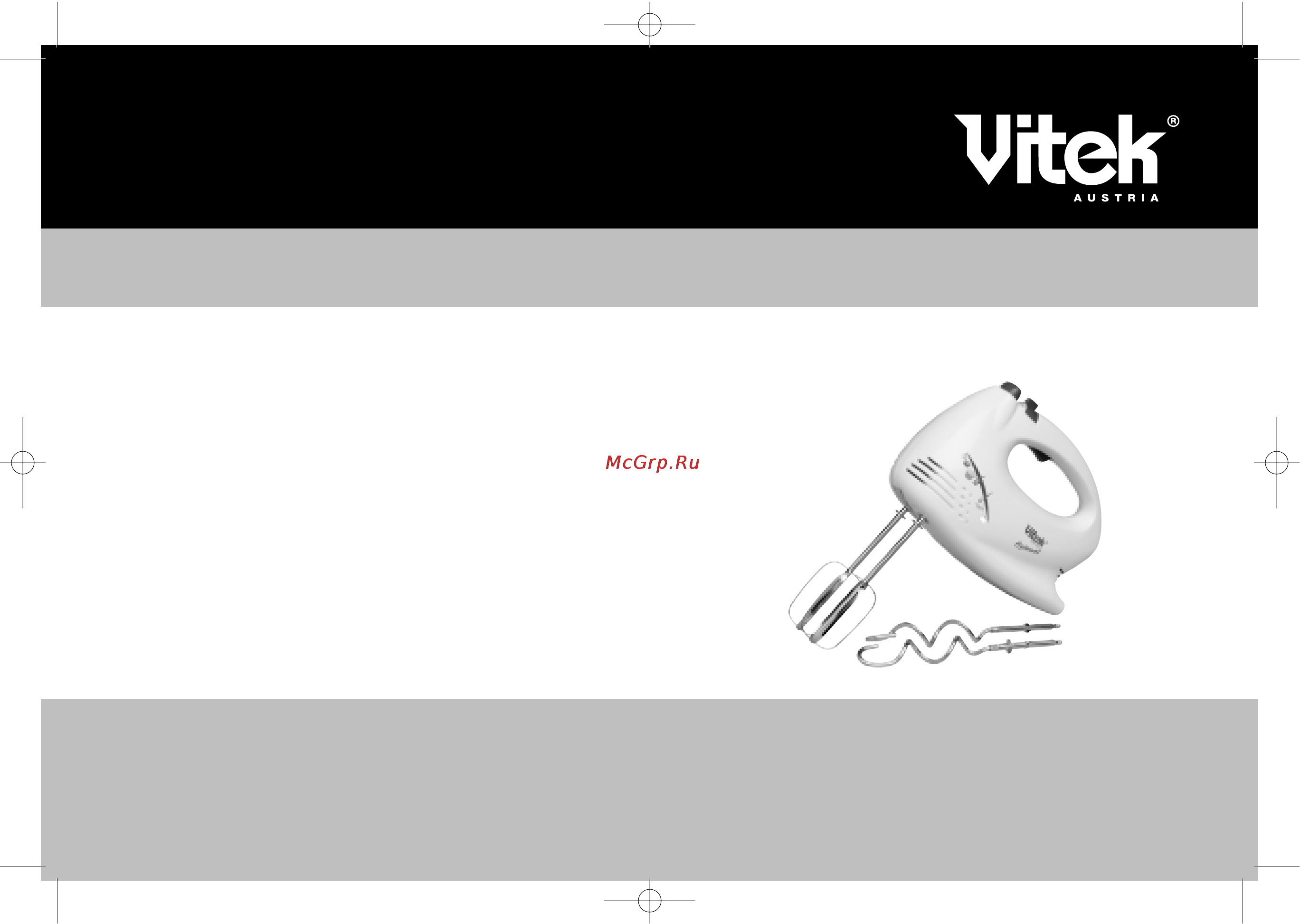 Vitek VT-1405 Инструкция по эксплуатации онлайн