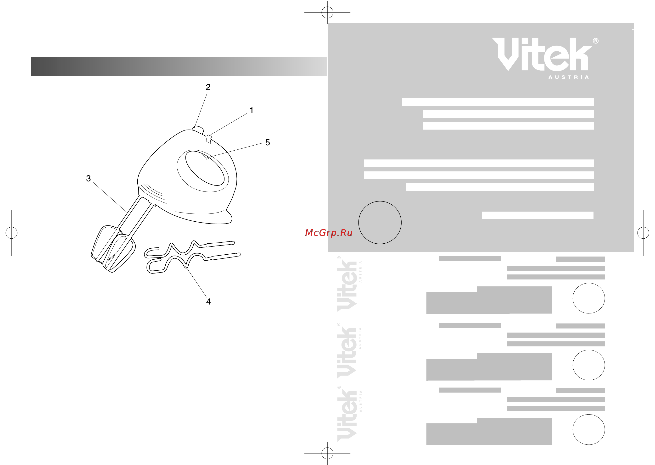 Vitek VT-1405 [2/8] Гарантийный талон