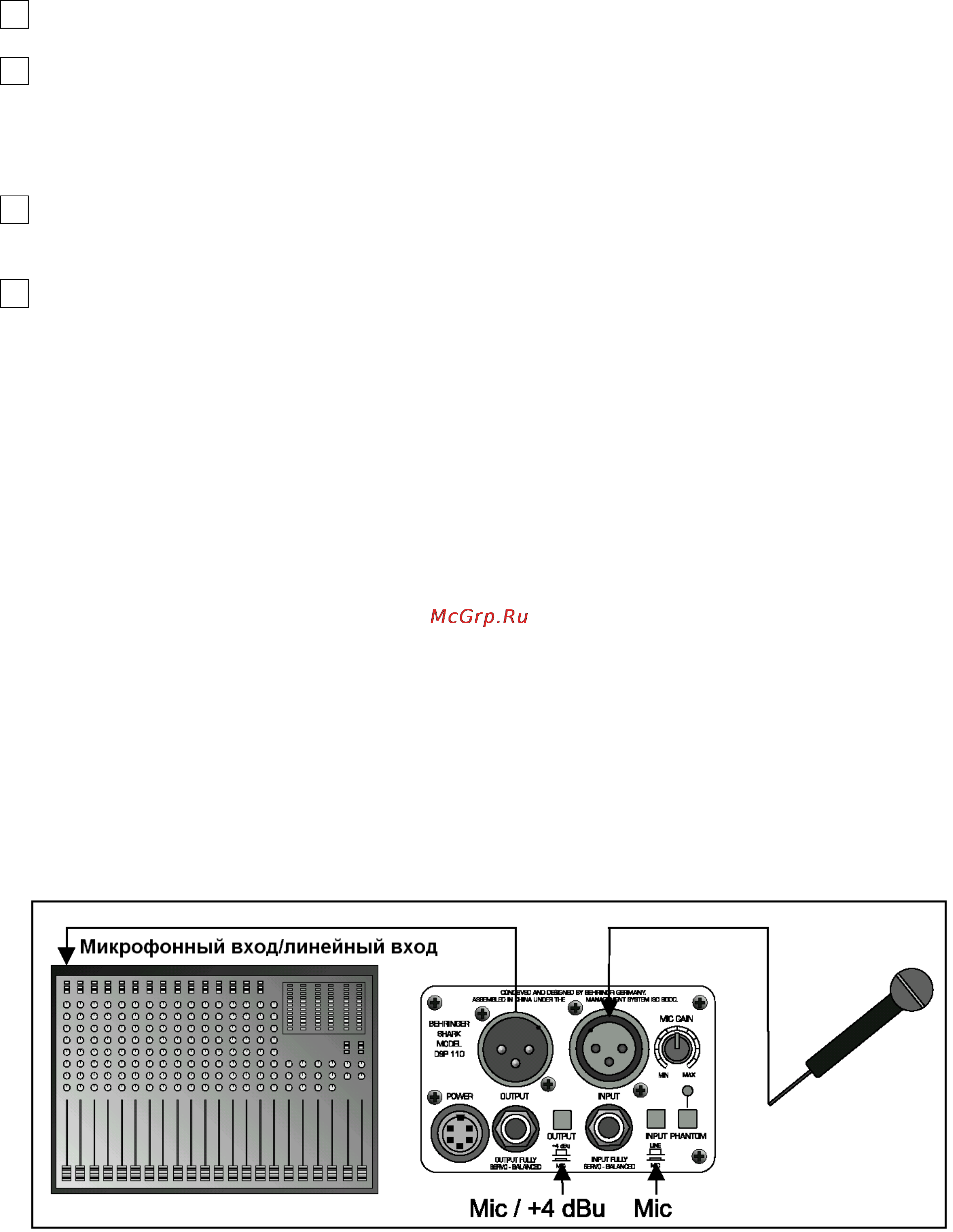 Behringer SHARK DSP110 [12/24] Использование shark