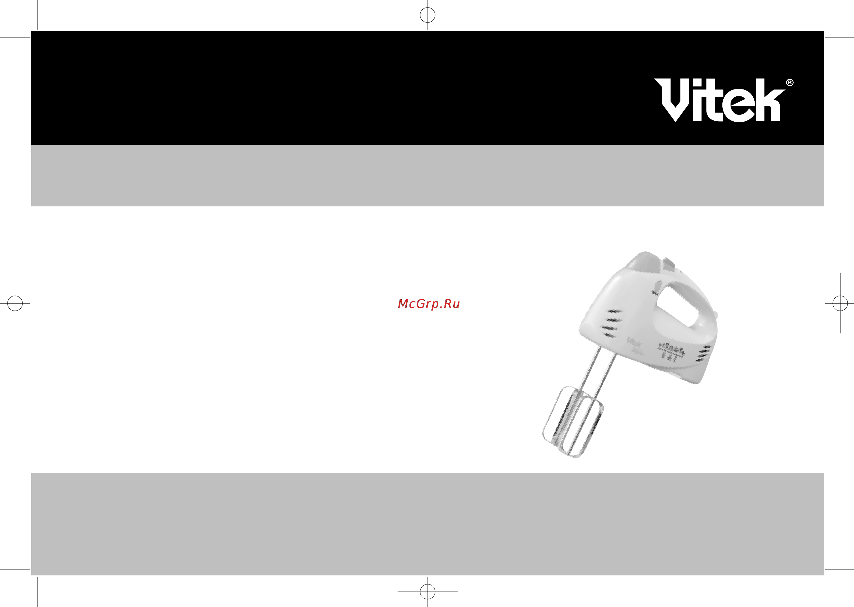 Vitek VT-1404 Инструкция по эксплуатации онлайн