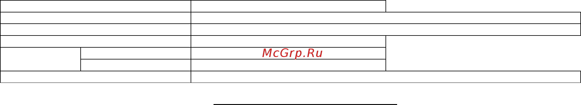 Hitachi D6SH Инструкция по эксплуатации онлайн [3/4] 2969