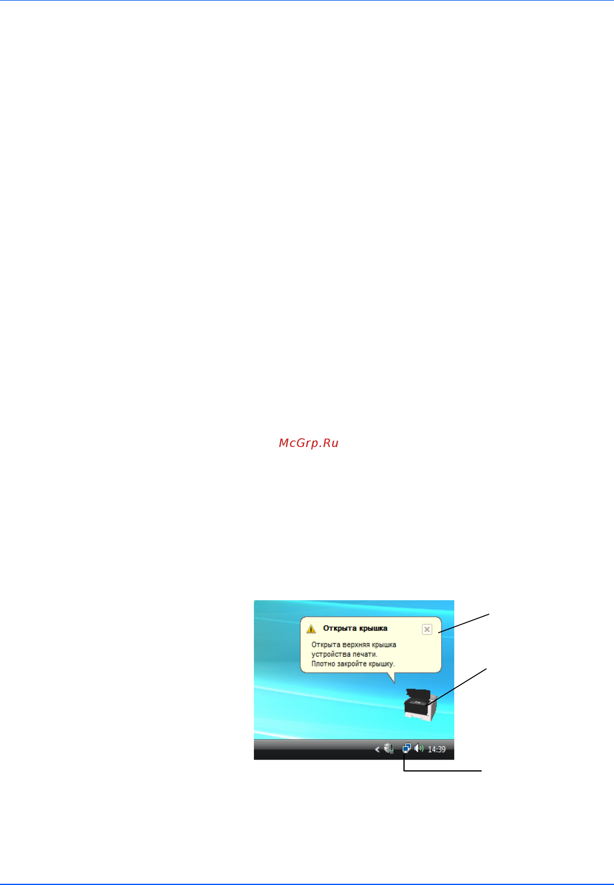 Kyocera FS-1300D [55/109] Выход из status monitor