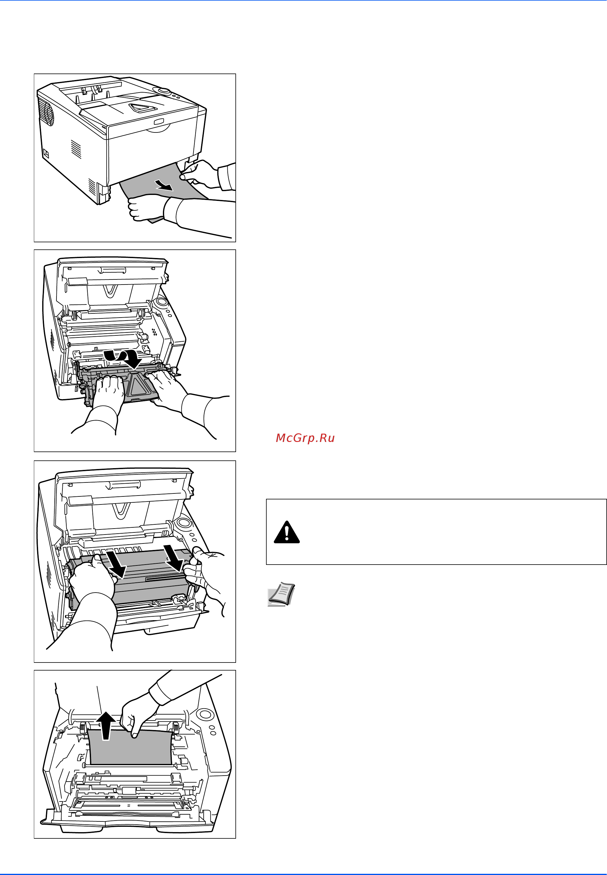 Kyocera FS-1100/1300D [84/109] Внутри принтера