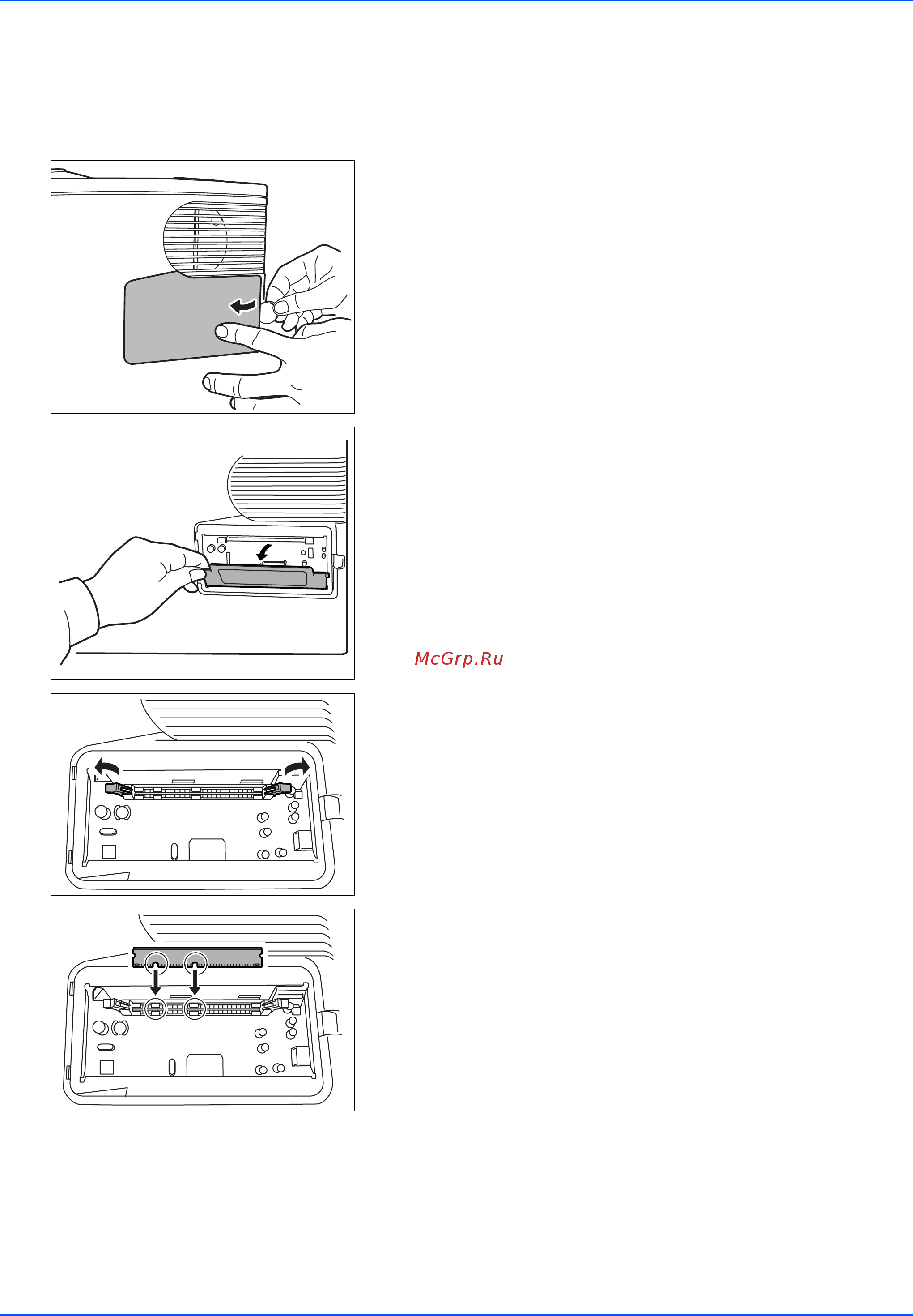 Kyocera FS-1100/1300D [90/109] Установка модуля памяти