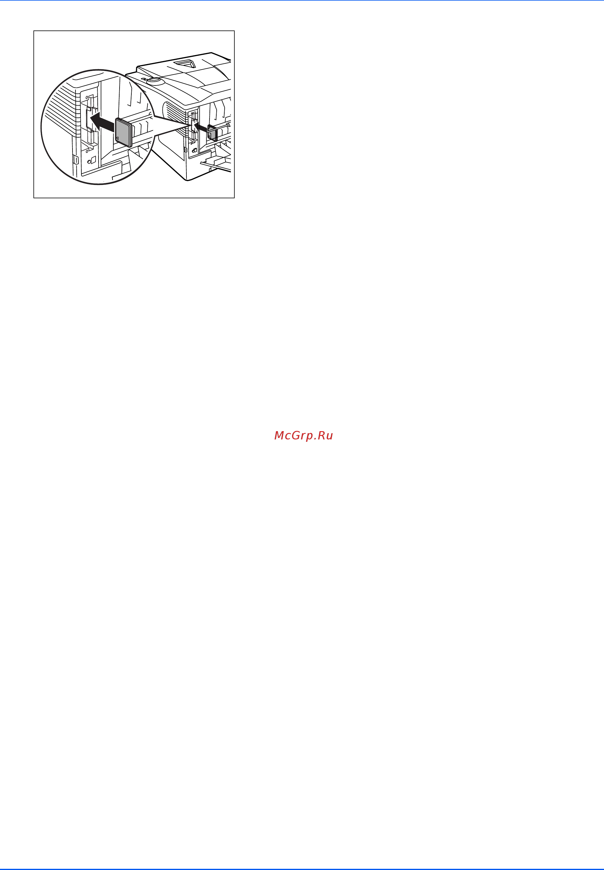 Kyocera FS-1100/1300D [95/109] Опция 6 9