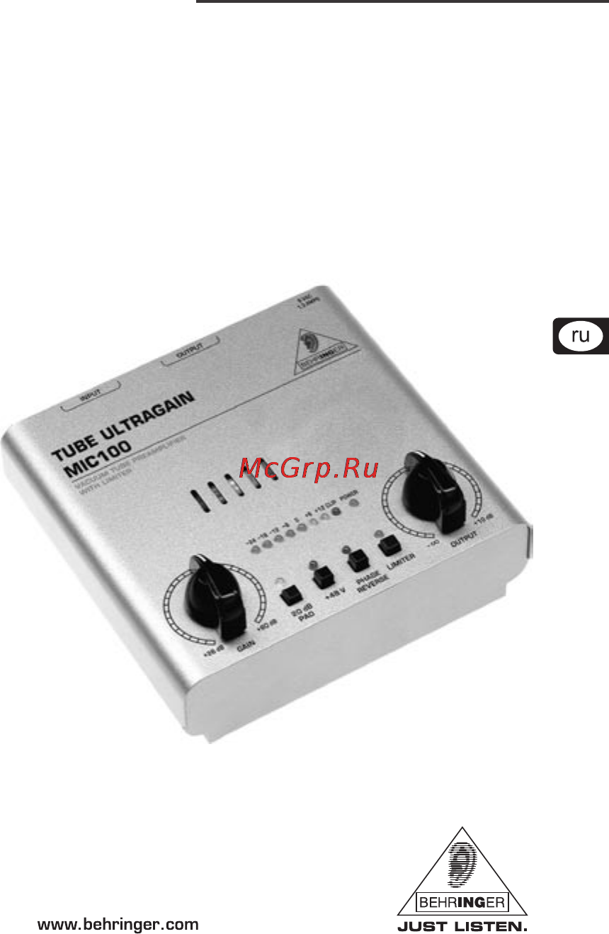 Behringer MIC100 TUBE ULTRAGAIN Инструкция по эксплуатации онлайн