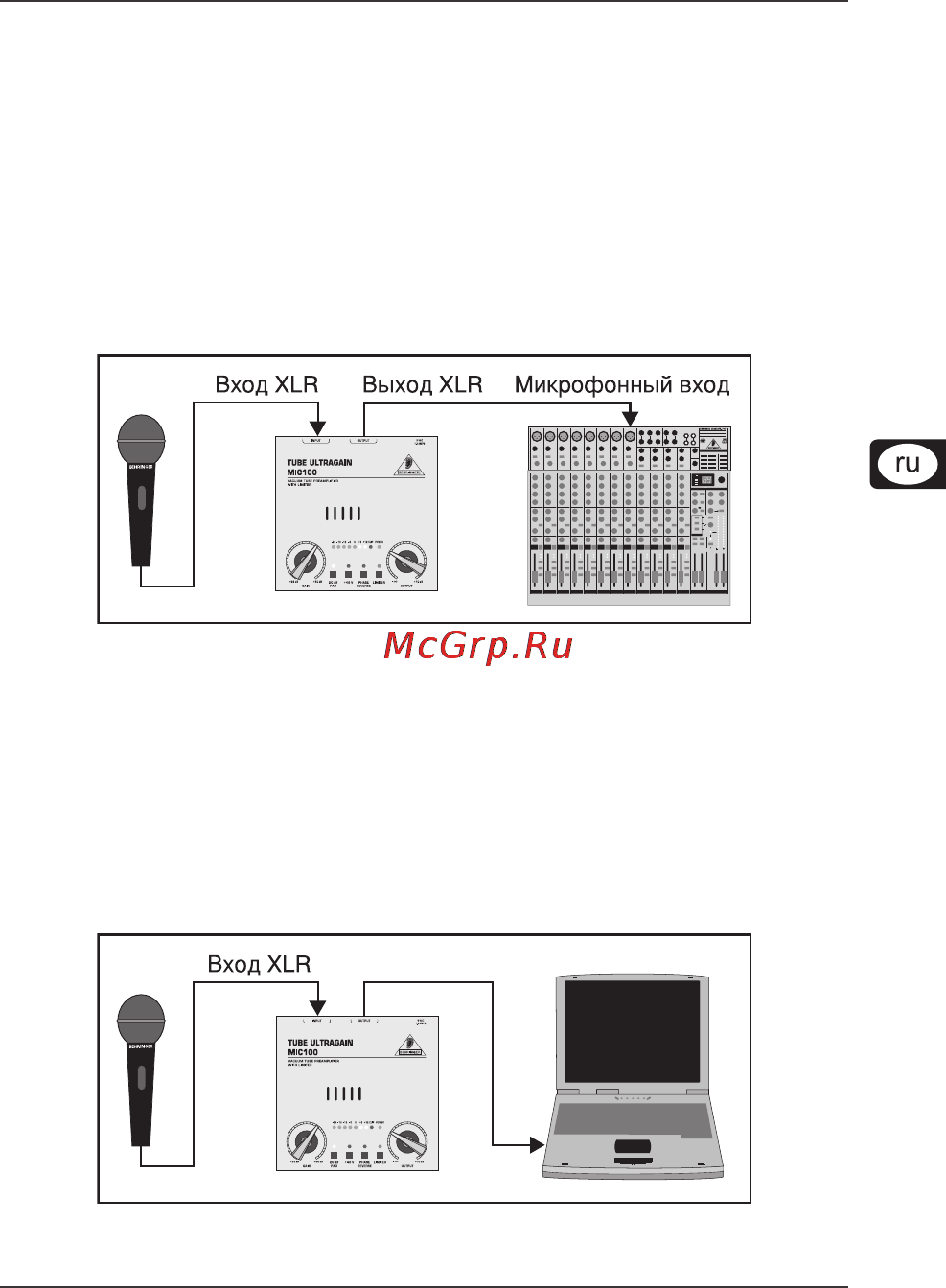 Behringer MIC100 TUBE ULTRAGAIN [7/11] Tube ultragain mic100