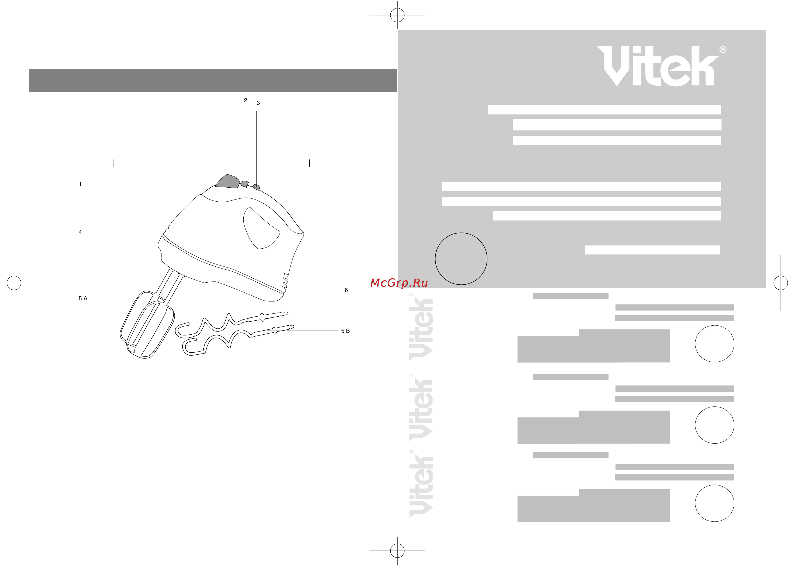 Vitek VT-1403 [2/8] English
