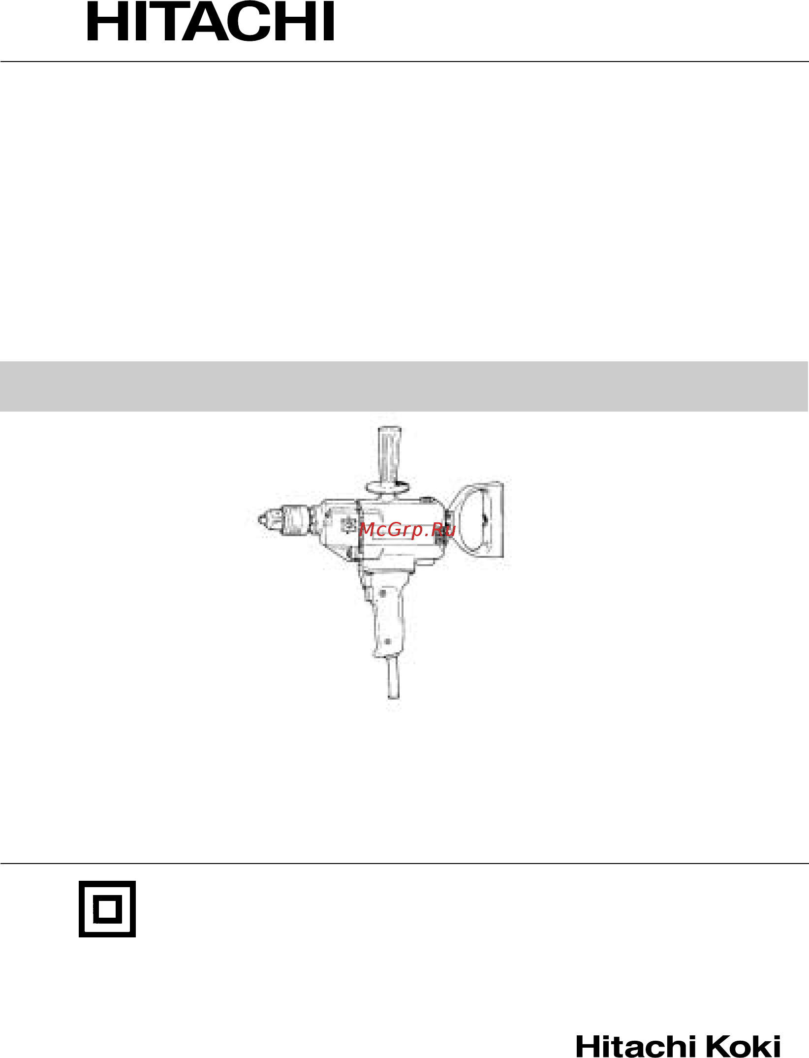 Hitachi D13 Инструкция по эксплуатации онлайн