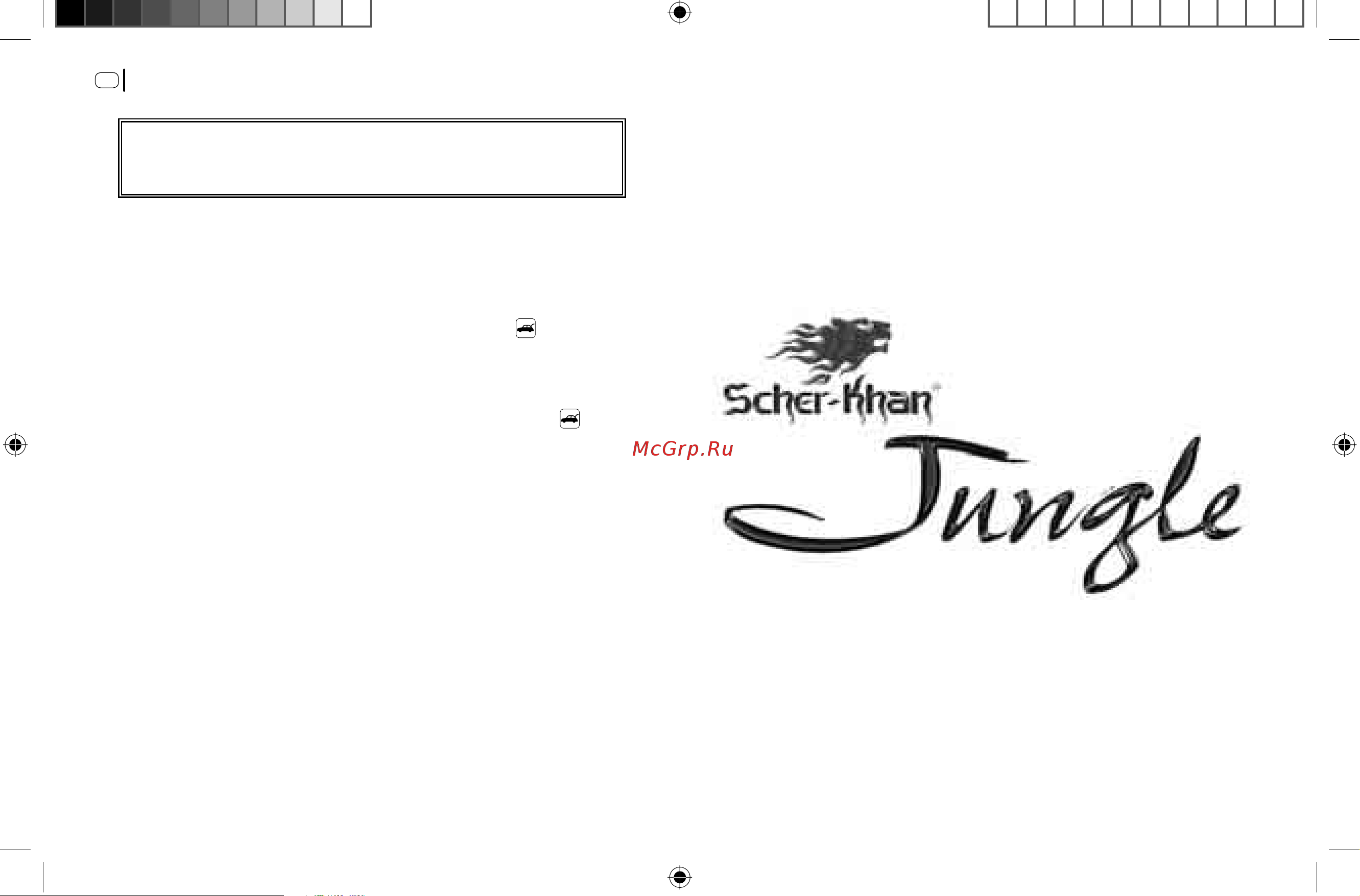 Scher-Khan Magicar Jungle Инструкция по эксплуатации онлайн