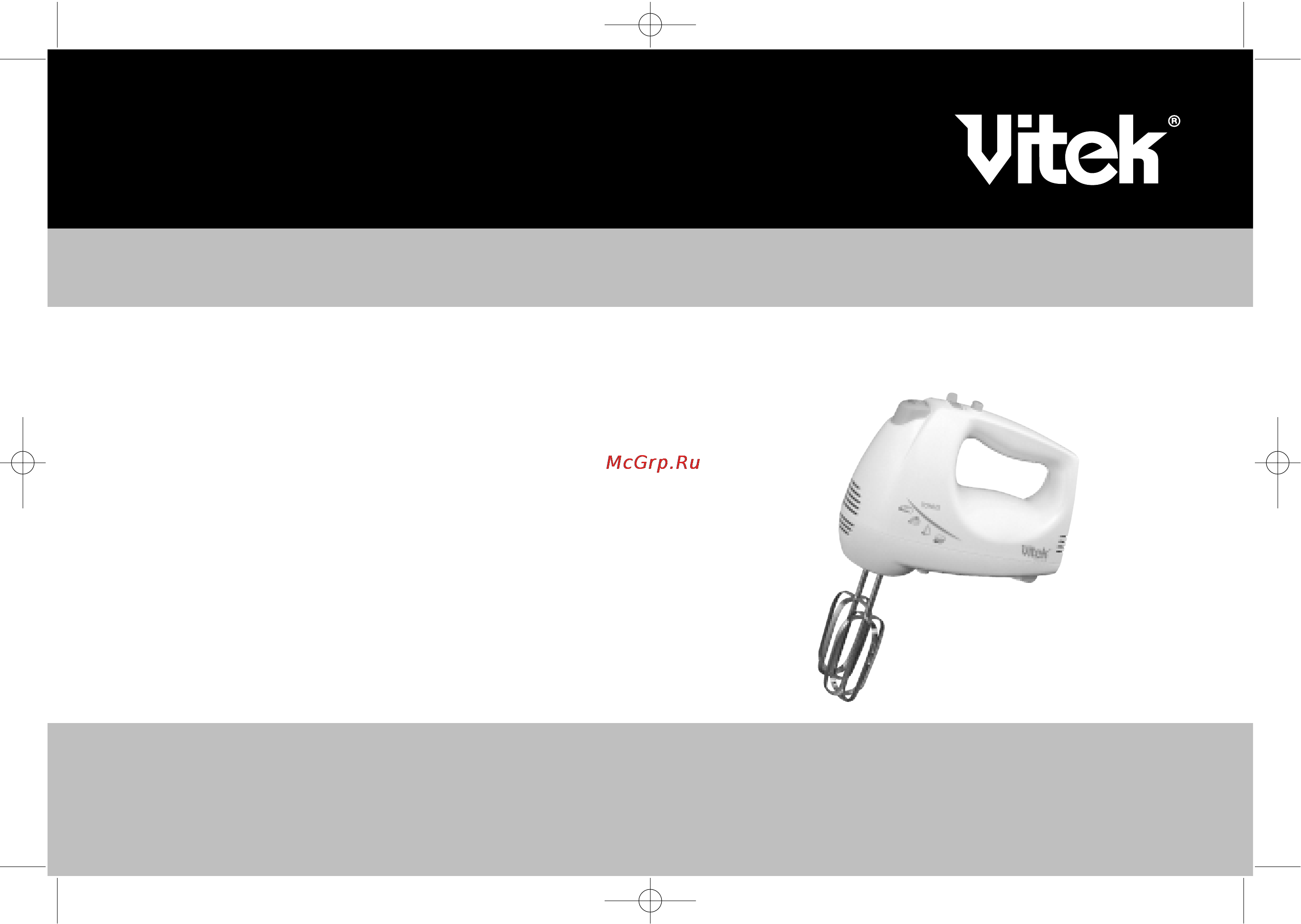 Vitek VT-1402 Инструкция по эксплуатации онлайн