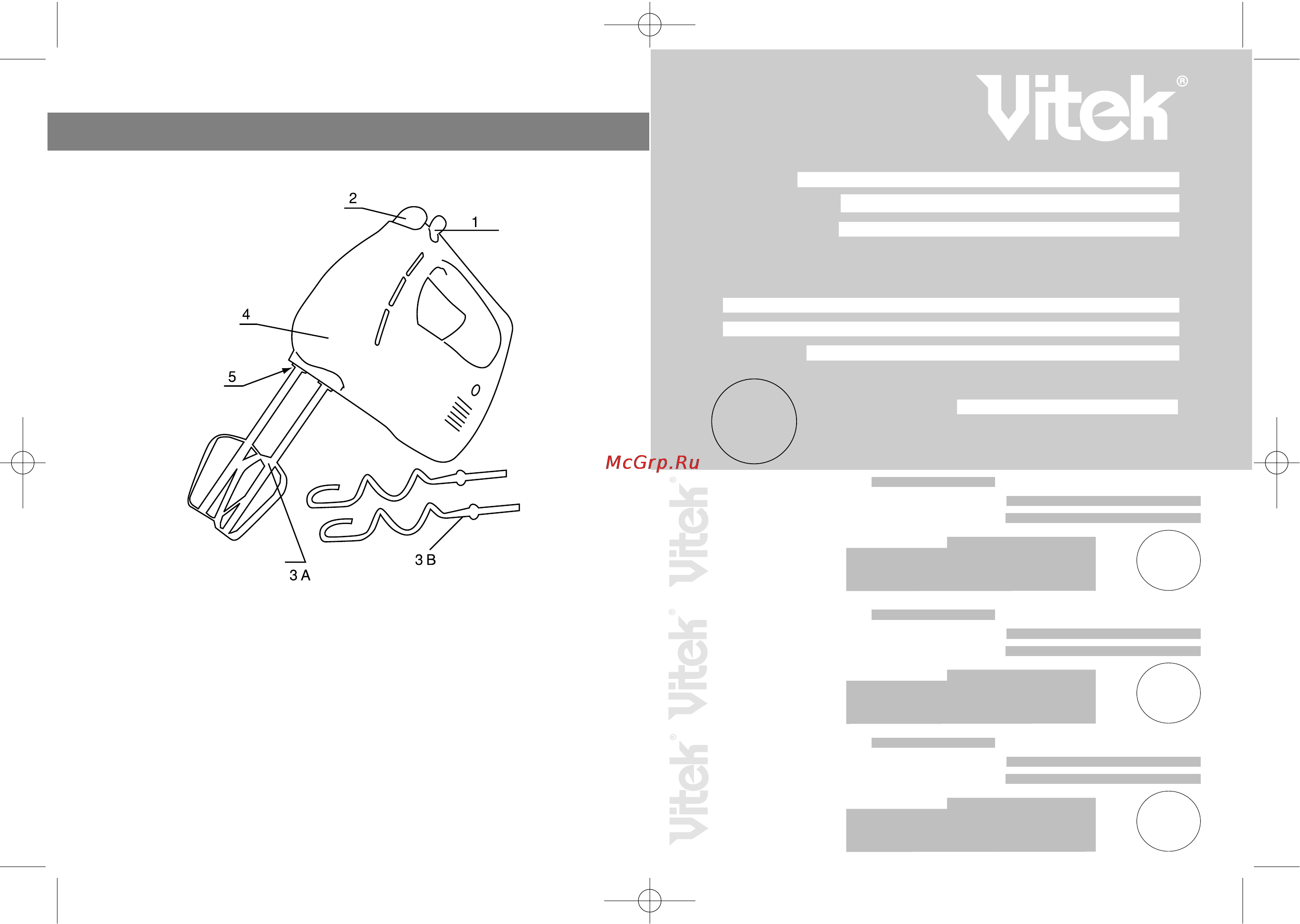 Vitek VT-1402 [2/8] Гарантийный талон