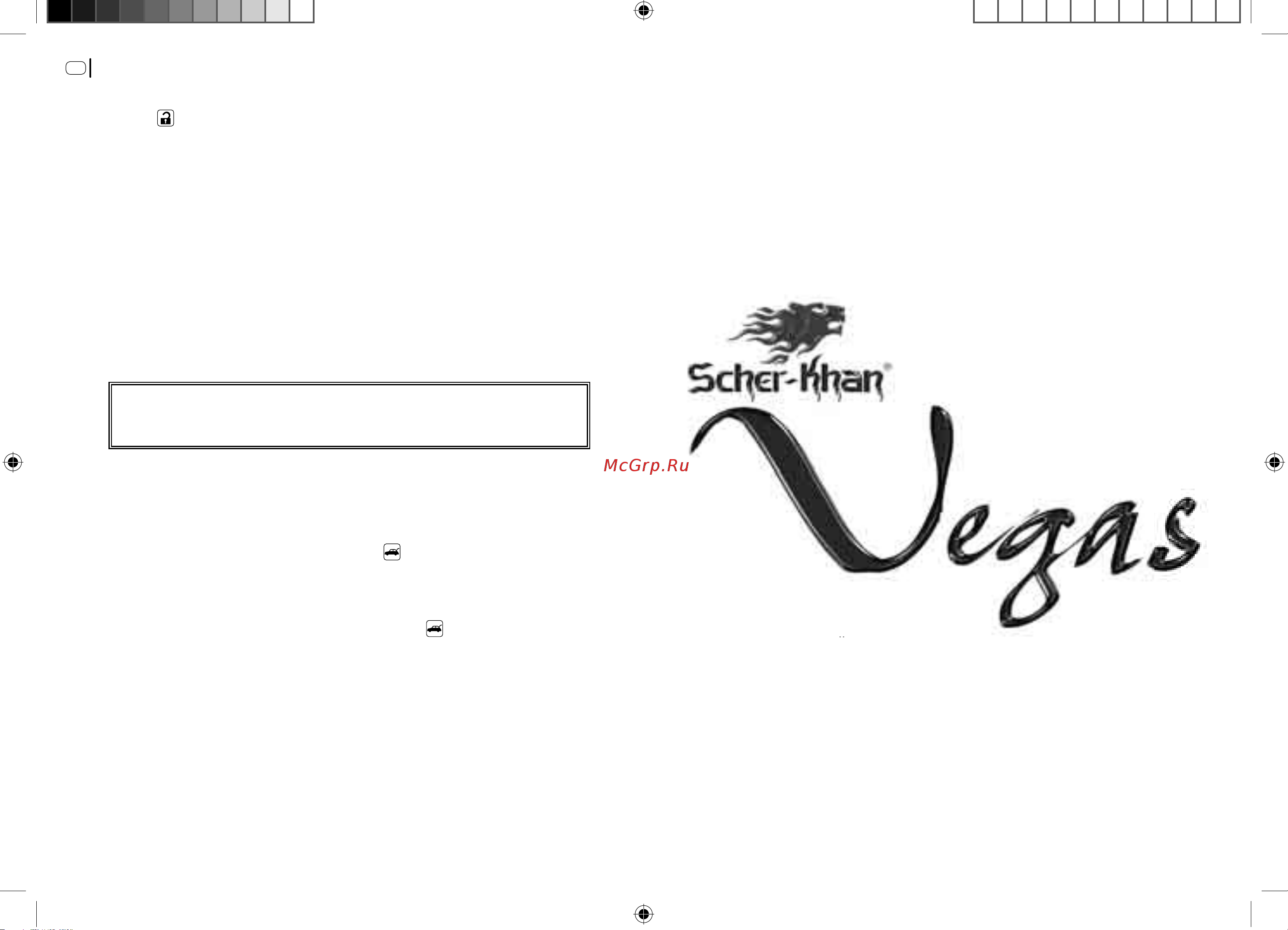 Scher-Khan Vegas Инструкция по эксплуатации онлайн