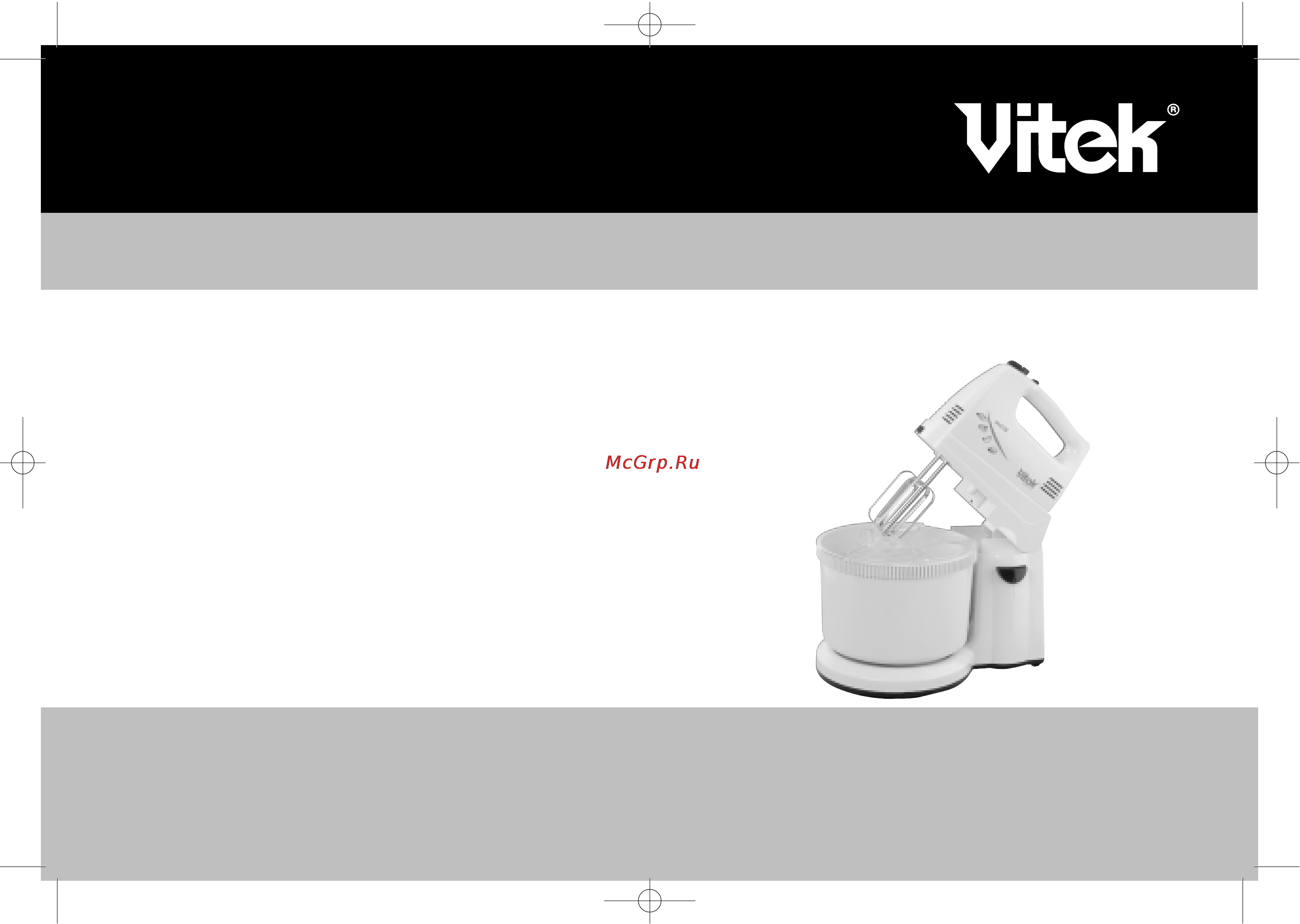 Vitek VT-1401 Инструкция по эксплуатации онлайн