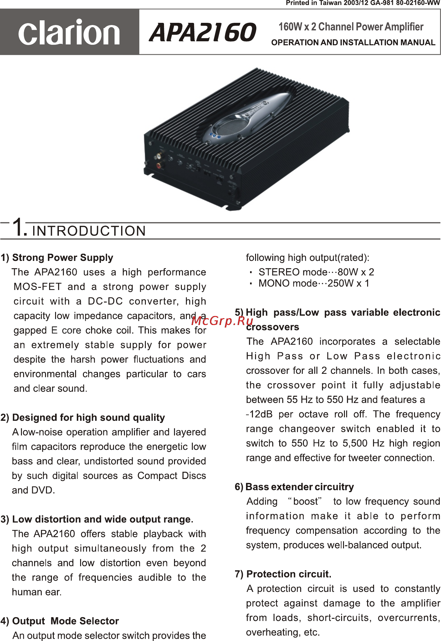 Clarion APA2160 Инструкция по эксплуатации онлайн