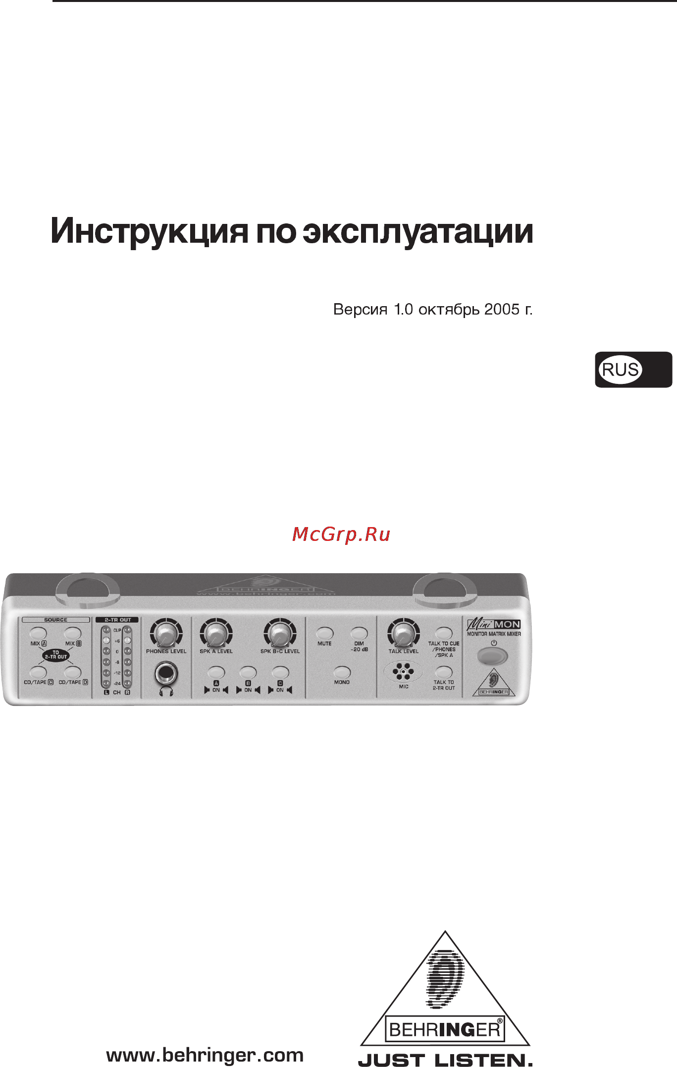 Behringer MON 800 MINIMON Инструкция по эксплуатации онлайн