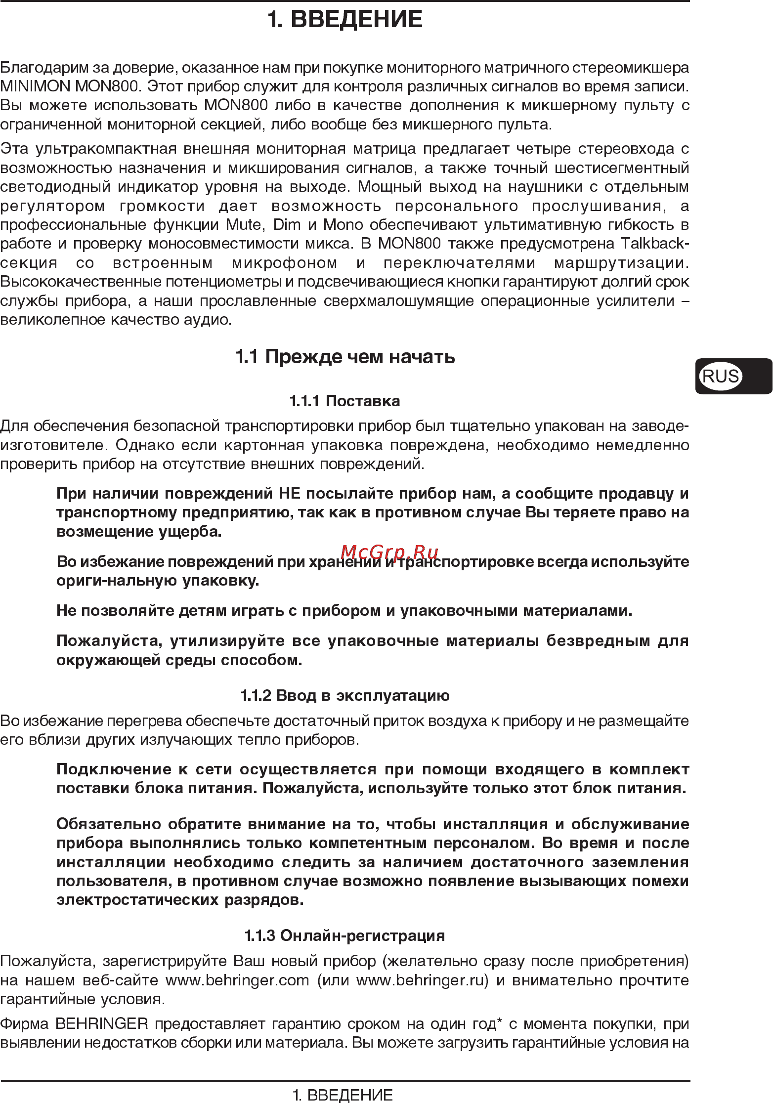 Behringer MON 800 MINIMON Инструкция по эксплуатации онлайн [3/12] 2996