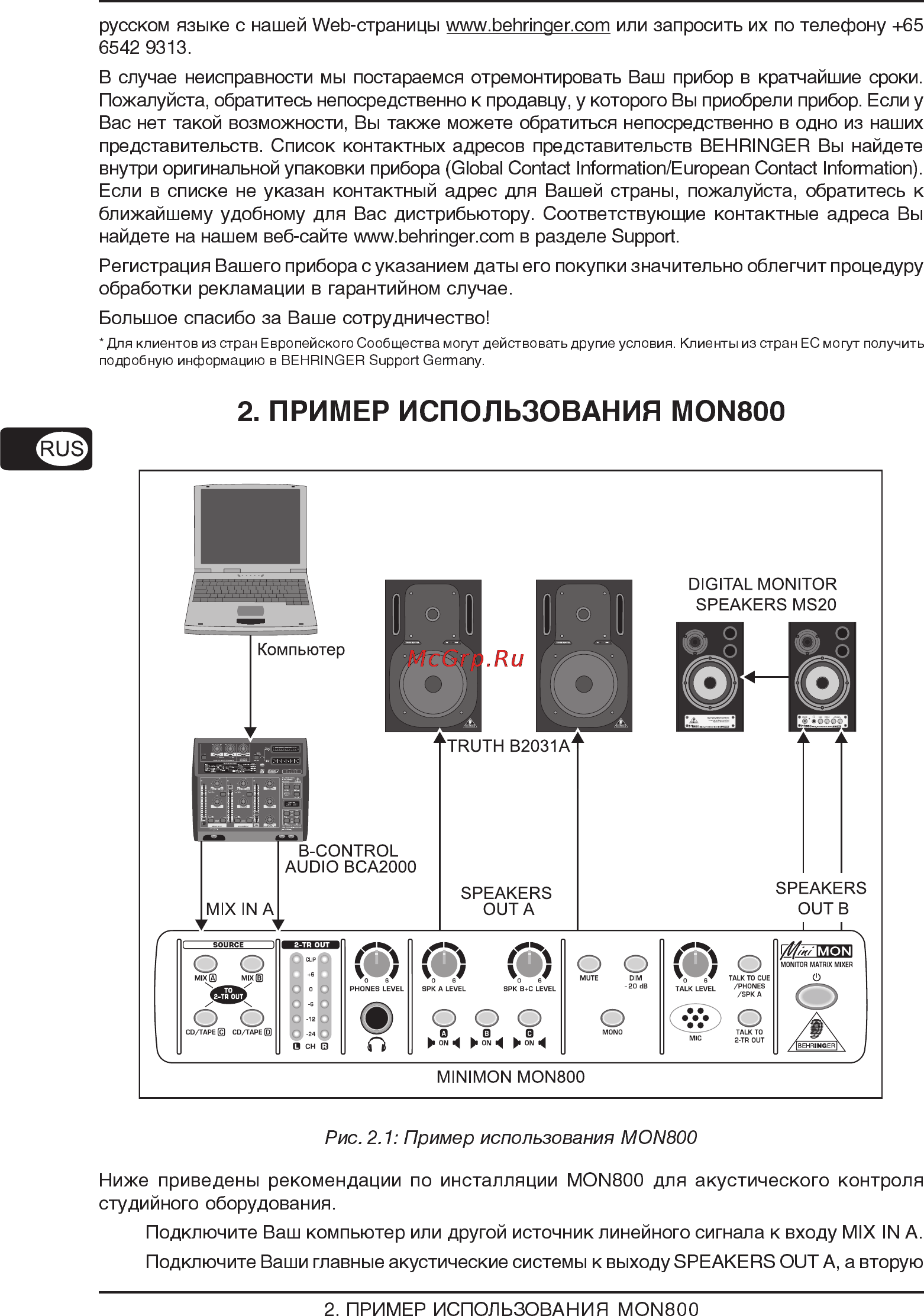 Behringer MON 800 MINIMON Инструкция по эксплуатации онлайн [4/12] 2996