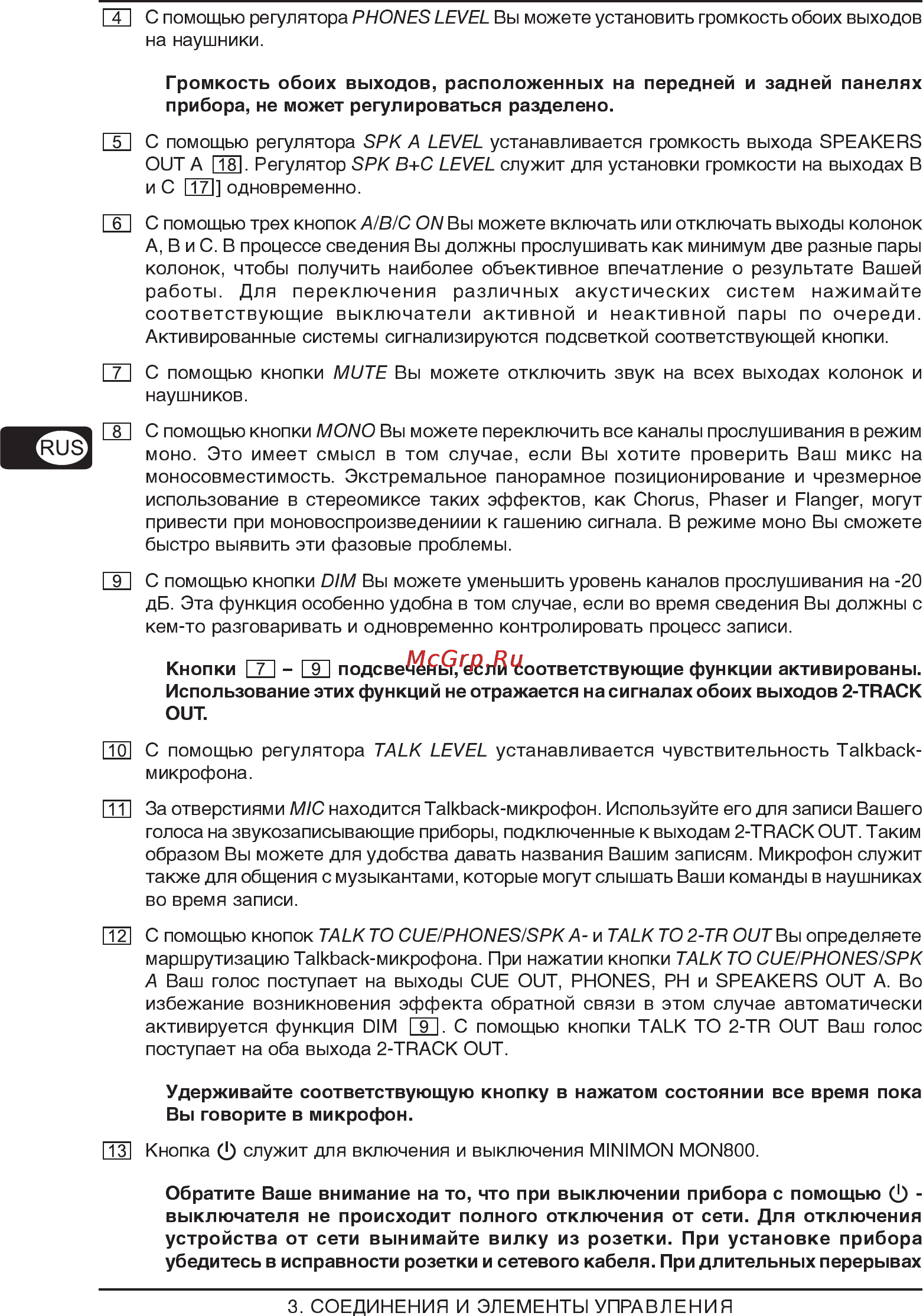 Behringer MON 800 MINIMON Инструкция по эксплуатации онлайн [6/12] 2996
