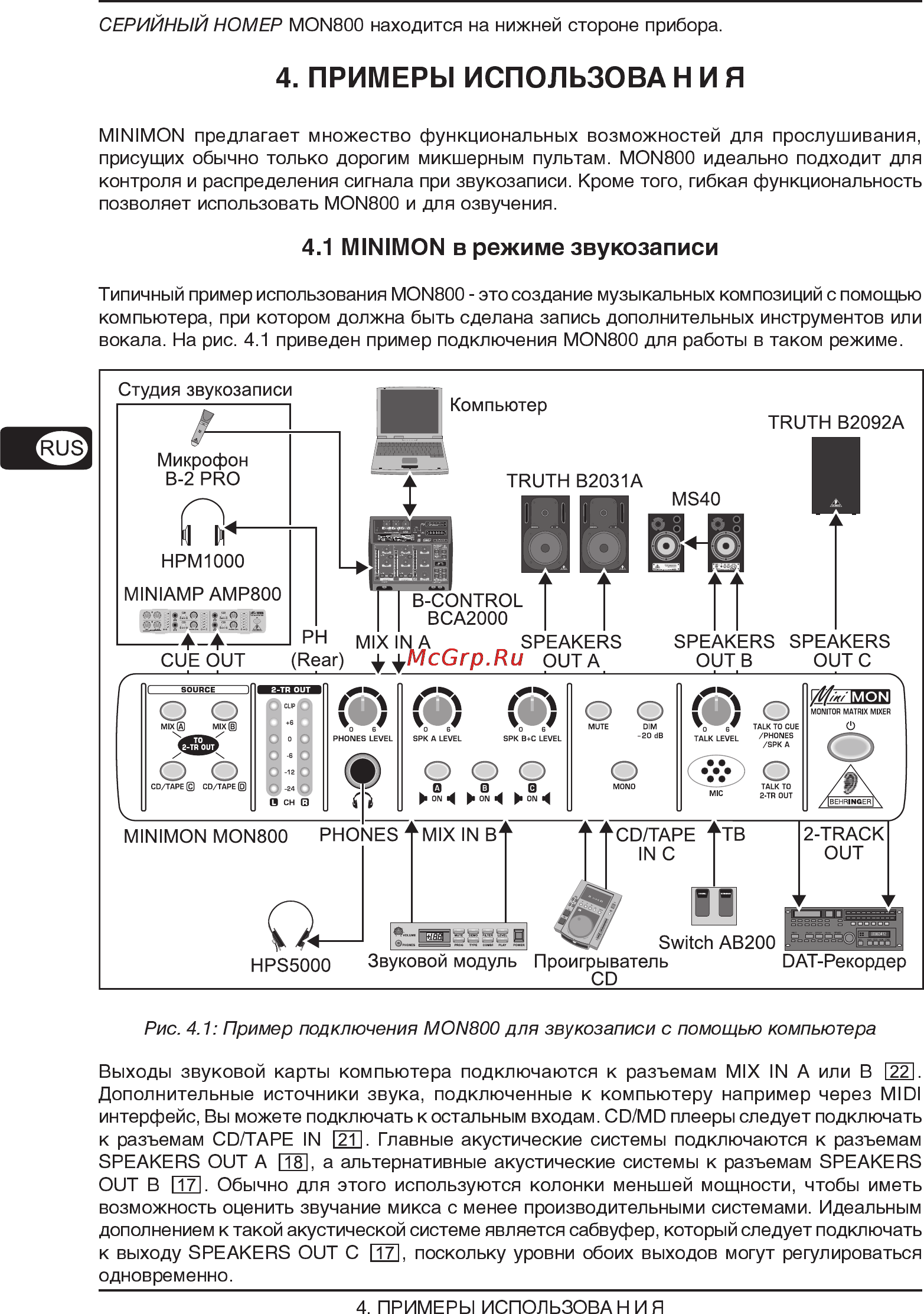 Behringer MON 800 MINIMON Инструкция по эксплуатации онлайн [8/12] 2996