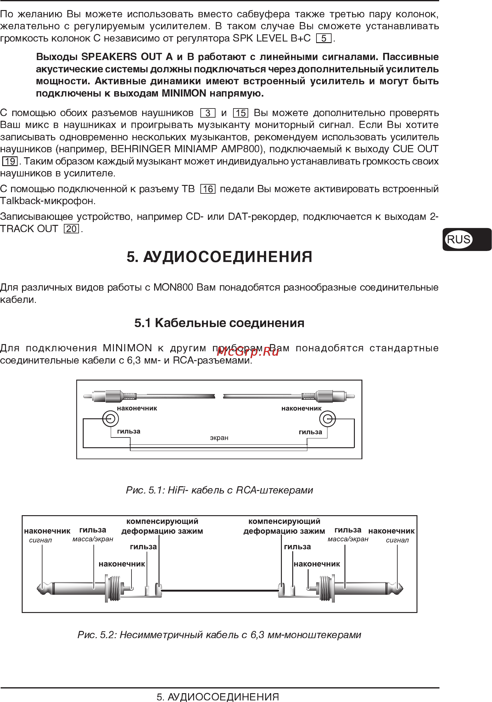 Behringer MON 800 MINIMON Инструкция по эксплуатации онлайн [9/12] 2996