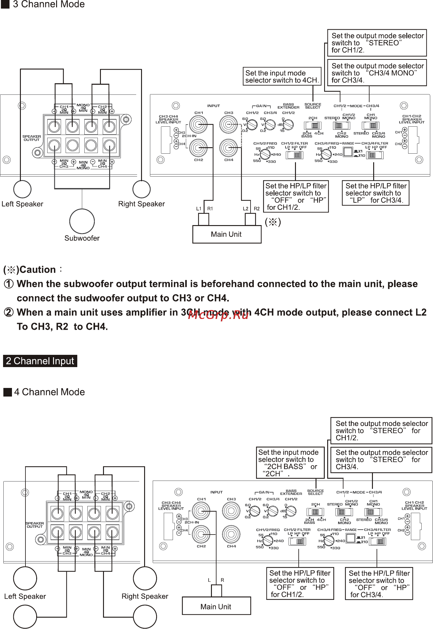 Clarion APA4320 Инструкция по эксплуатации онлайн [6/10] 2999