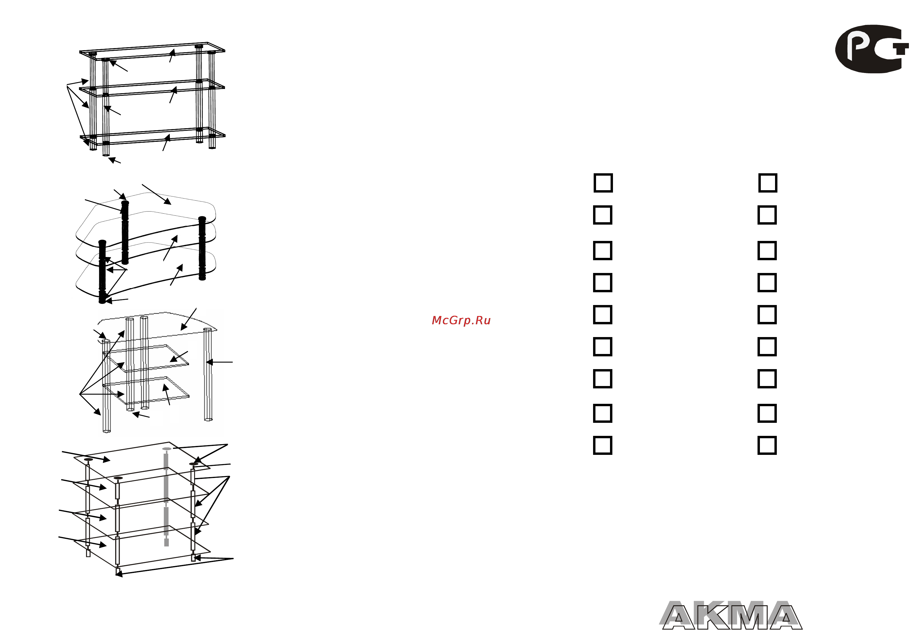 Акма V3-600 MOL [2/2] Pl4 pl4 1