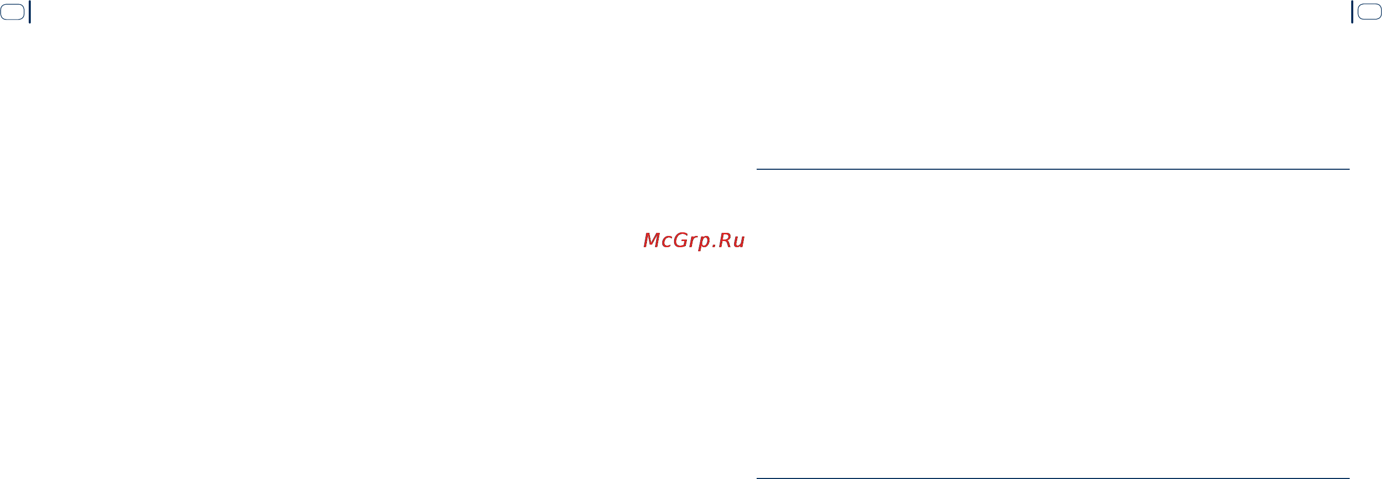 Scher-Khan Magicar B Инструкция по эксплуатации онлайн [5/30] 3005