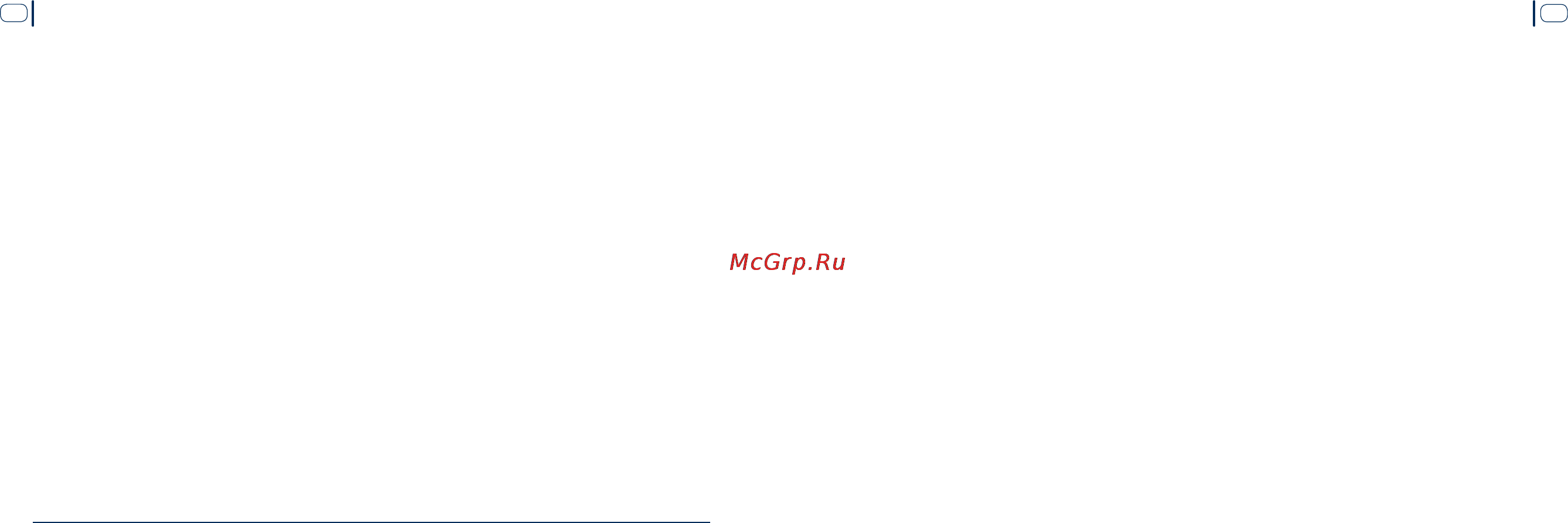 Scher-Khan Magicar 6 Инструкция по эксплуатации онлайн [7/30] 3029