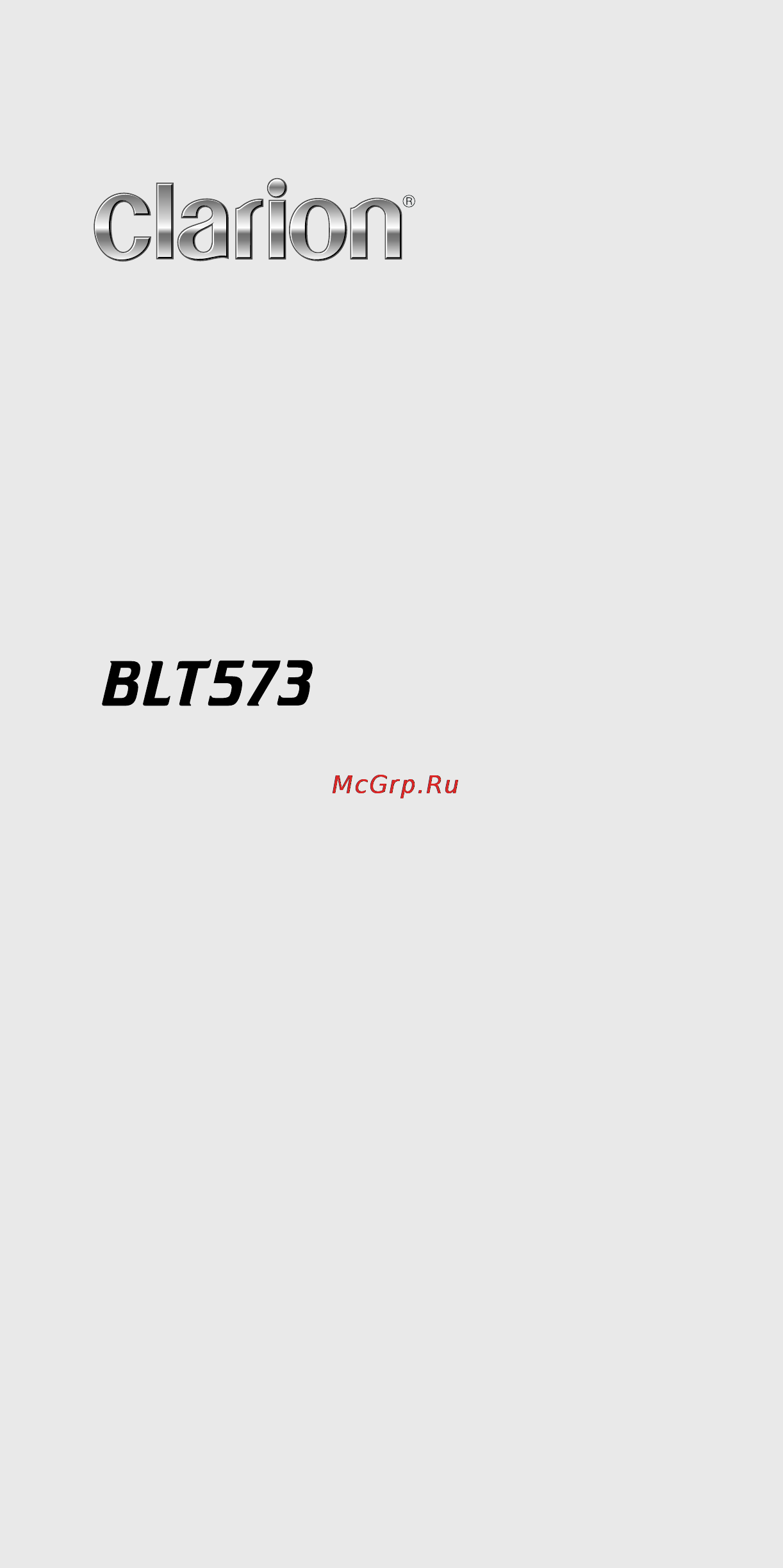 Clarion BLT573 Инструкция по эксплуатации онлайн