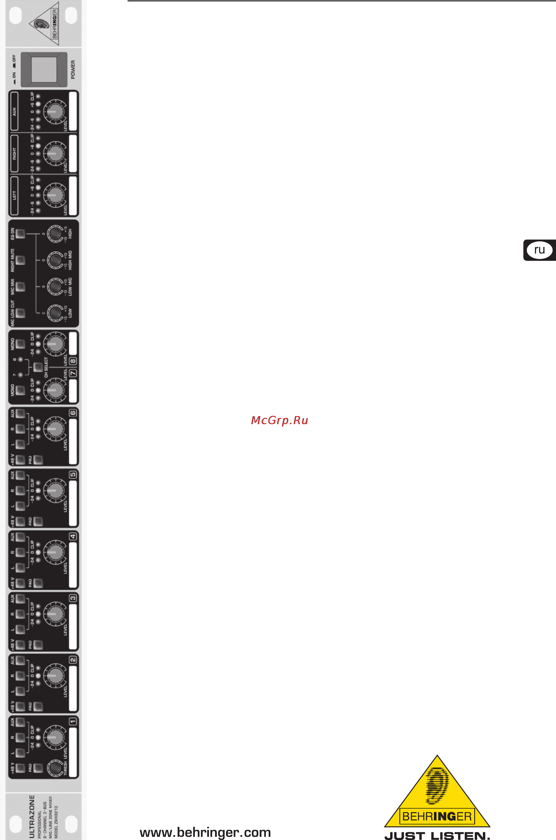 Behringer ULTRAZONE  ZMX8210 Инструкция по эксплуатации онлайн