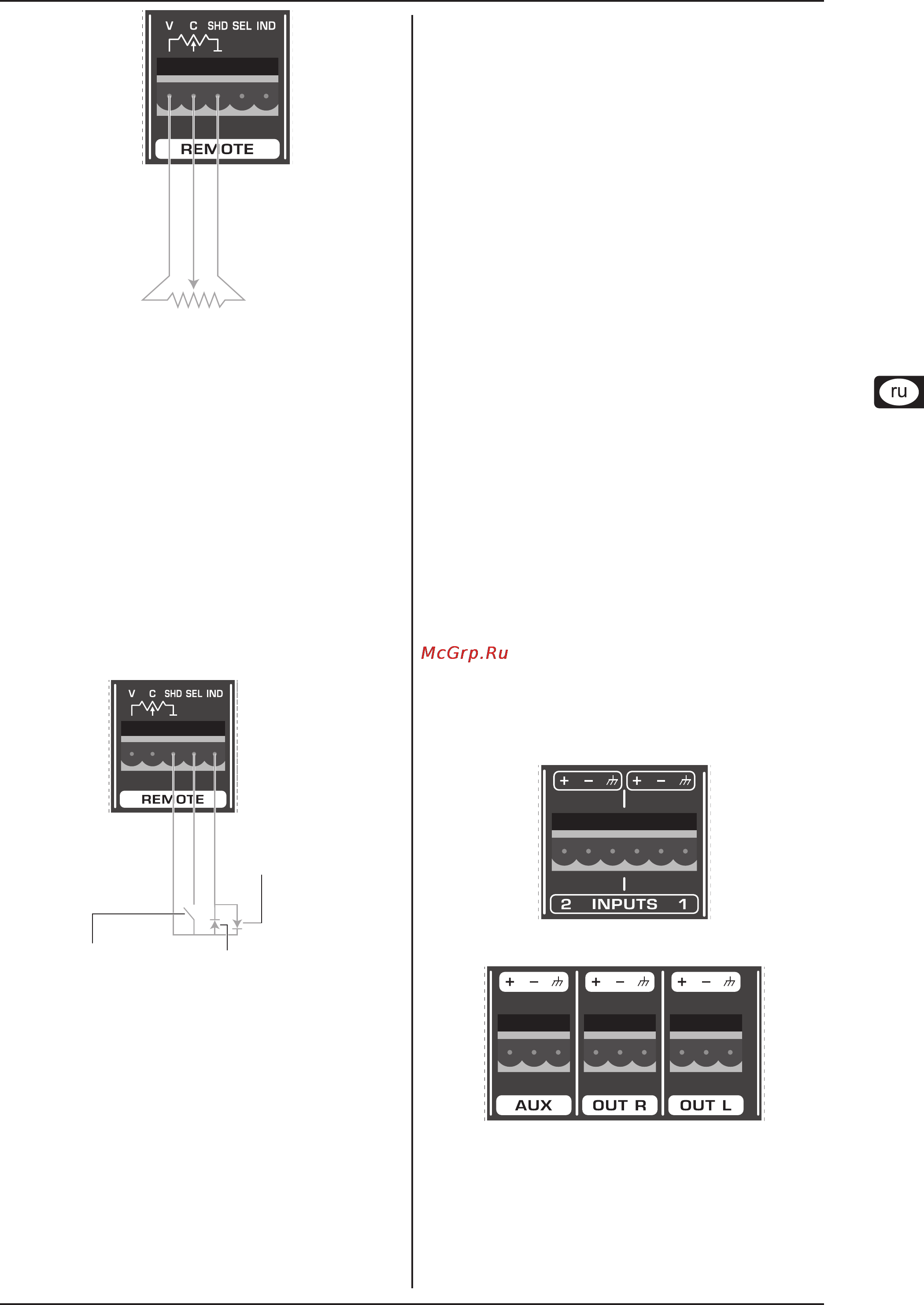 Behringer ULTRAZONE  ZMX8210 [7/9] Базовое обслуживание