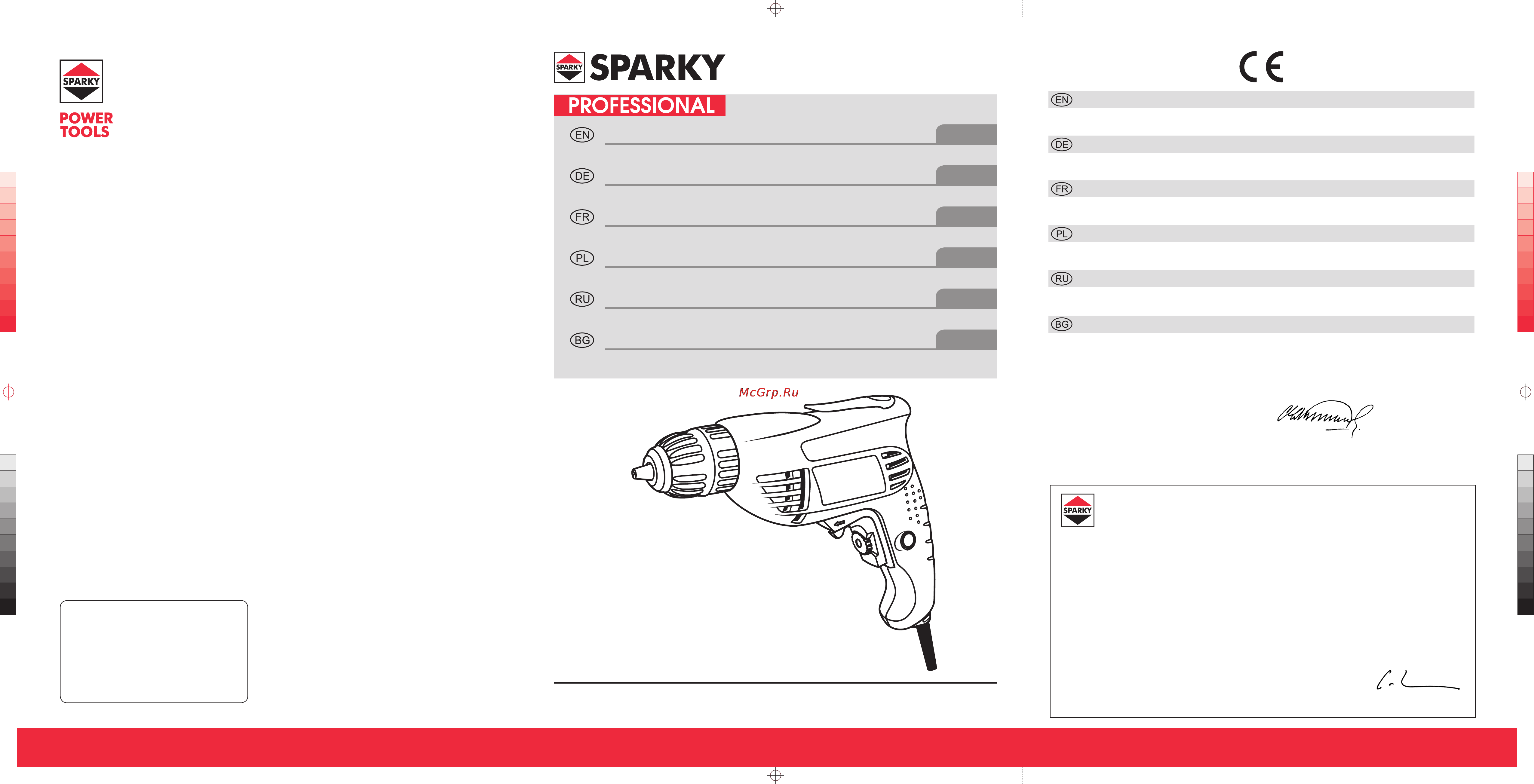 Sparky BR 100E Инструкция по эксплуатации онлайн