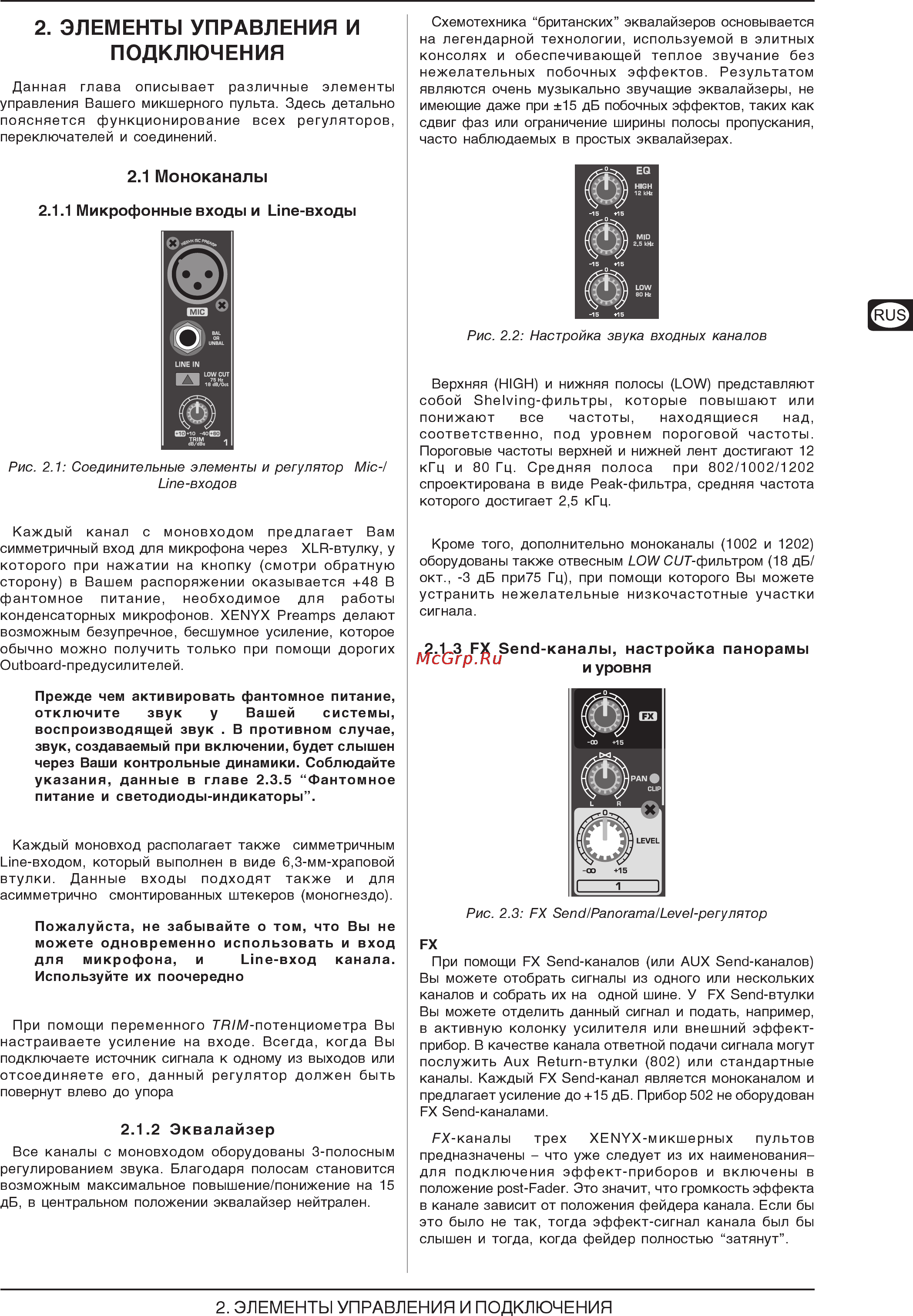 Behringer XENYX 802 Инструкция по эксплуатации онлайн [5/10] 3123