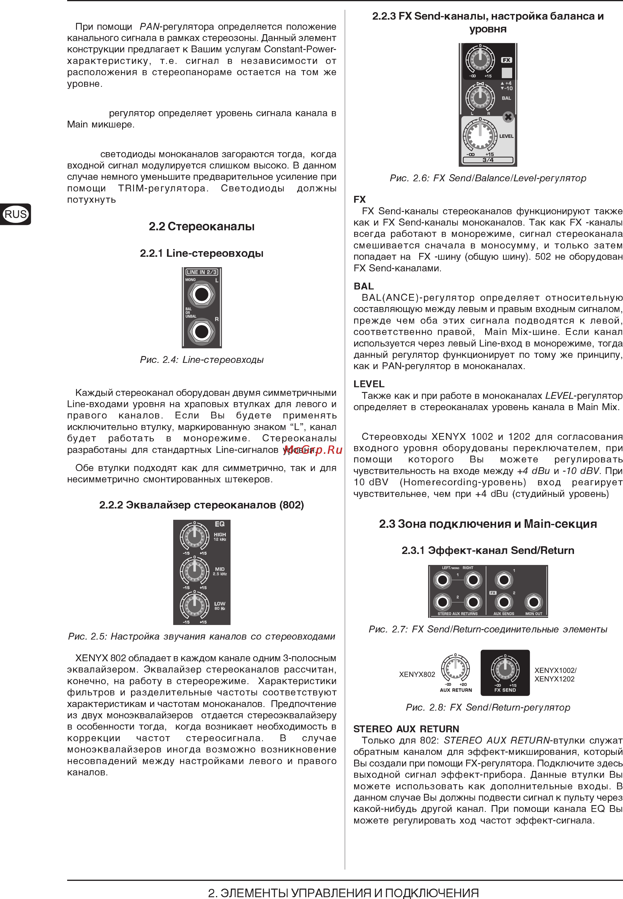 Behringer XENYX 802 [6/10] 34 567