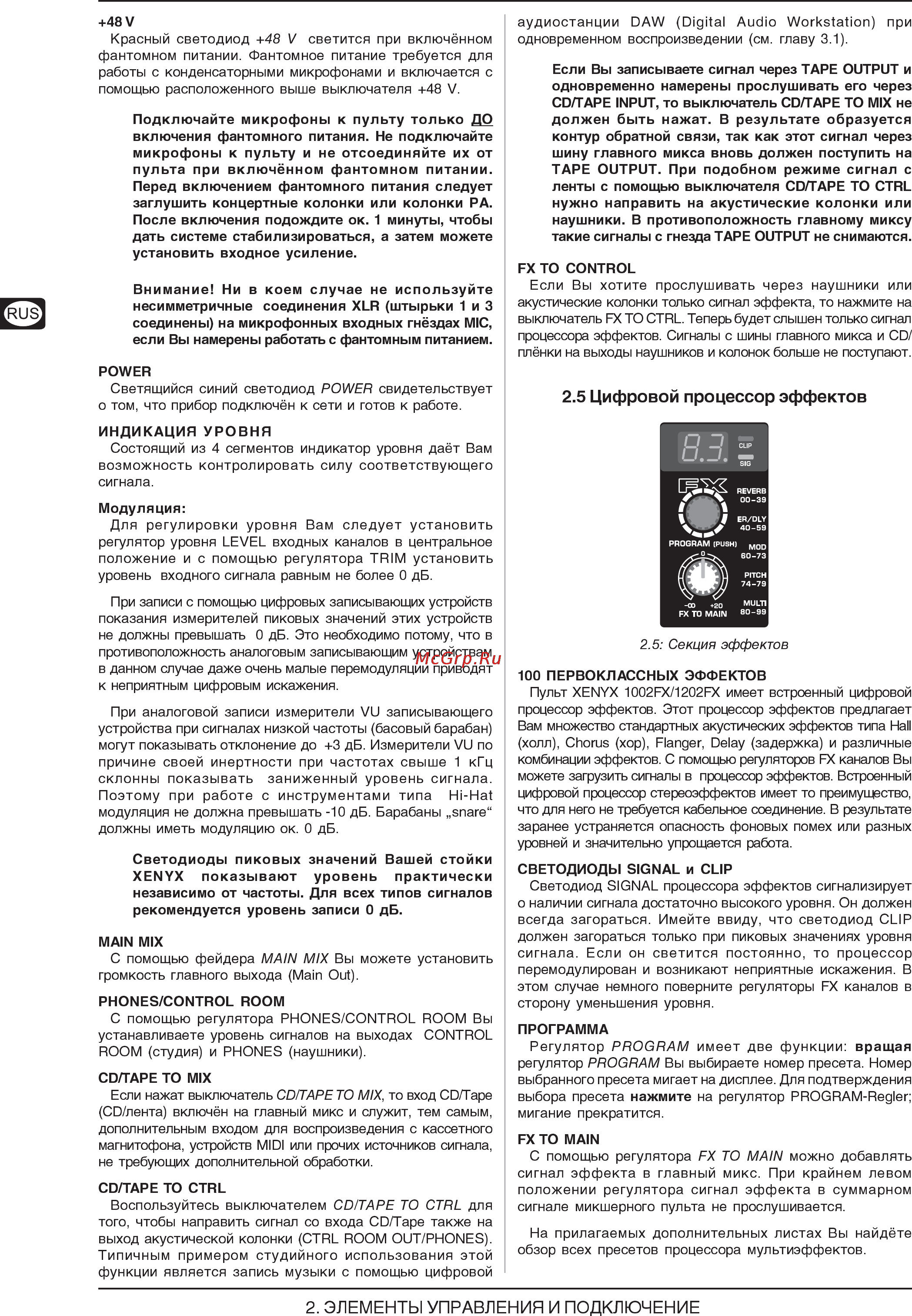 Behringer XENYX 1002FX Инструкция по эксплуатации онлайн [8/12] 3060