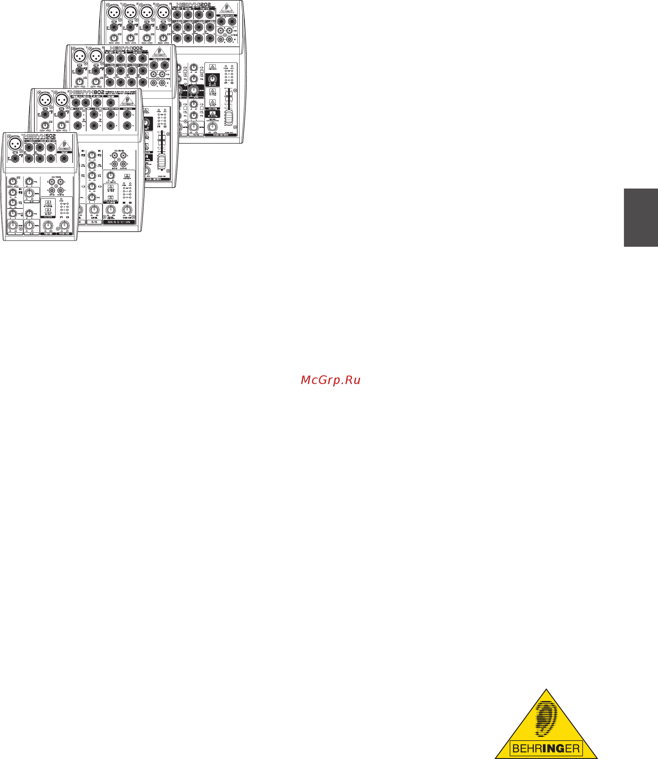 Behringer XENYX 1202 Инструкция по эксплуатации онлайн