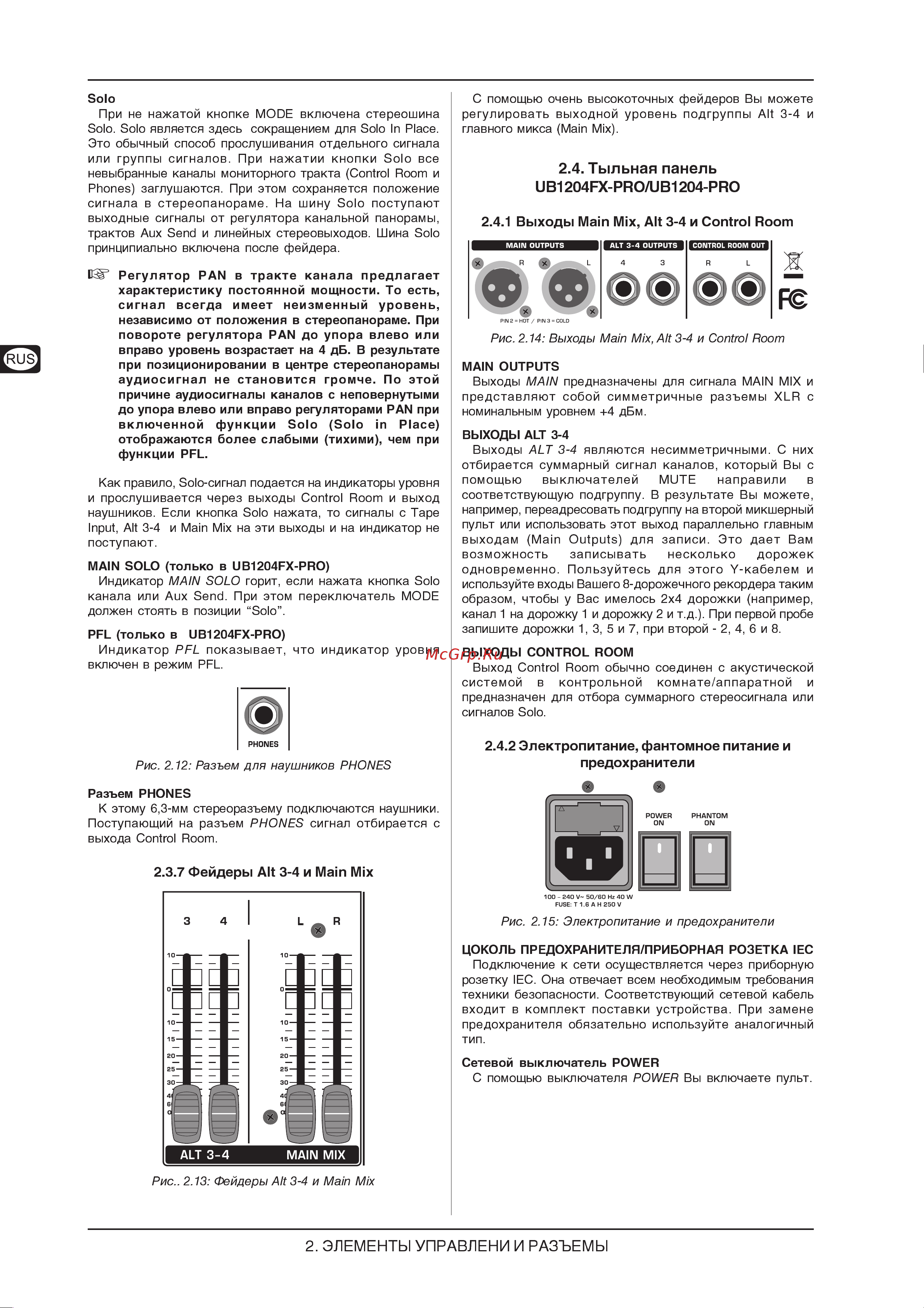 Behringer XENYX 1204FX [10/13] C9d cd b3 e5 345b 655f