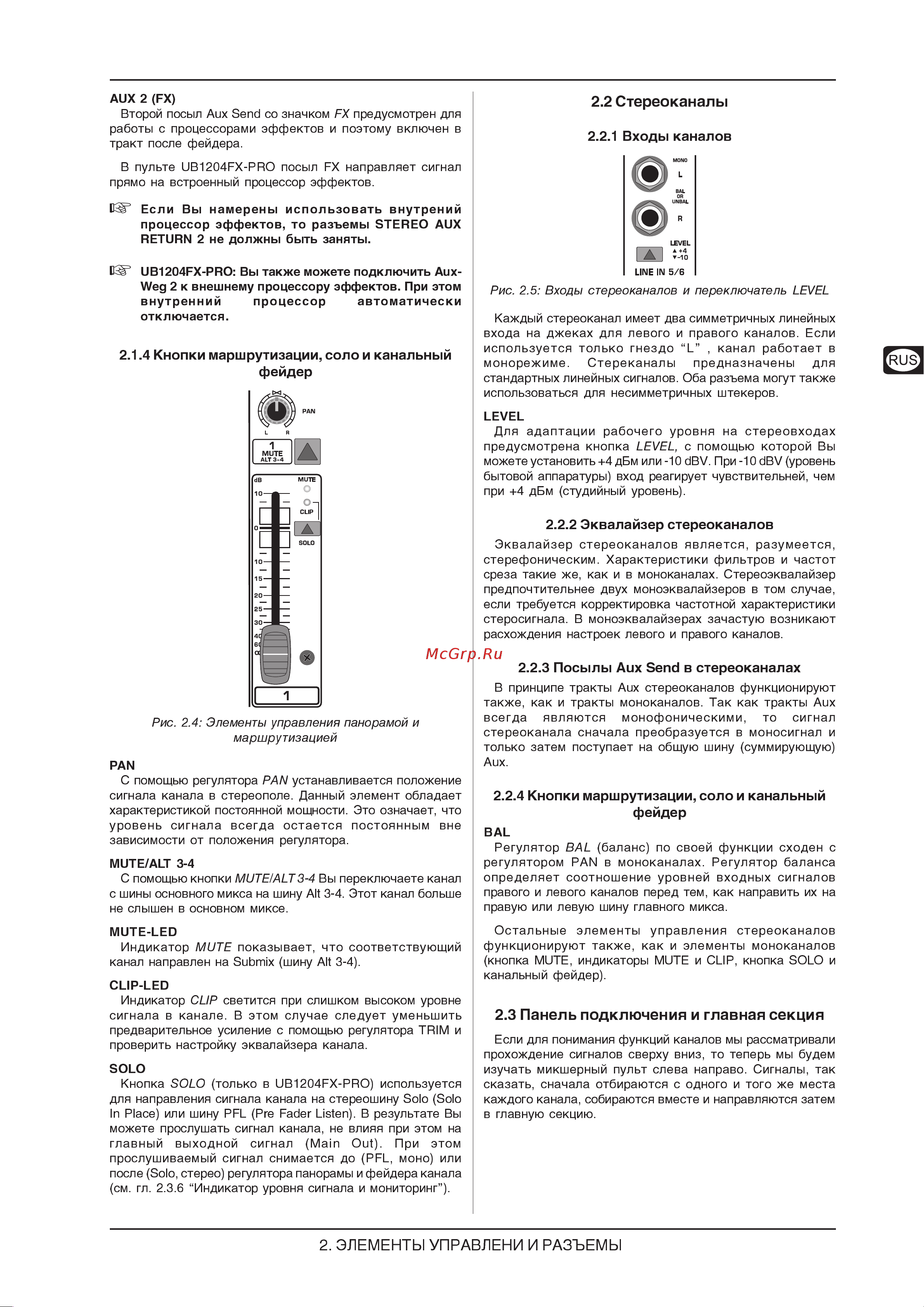 Behringer XENYX 1204 Инструкция по эксплуатации онлайн [7/13] 3075