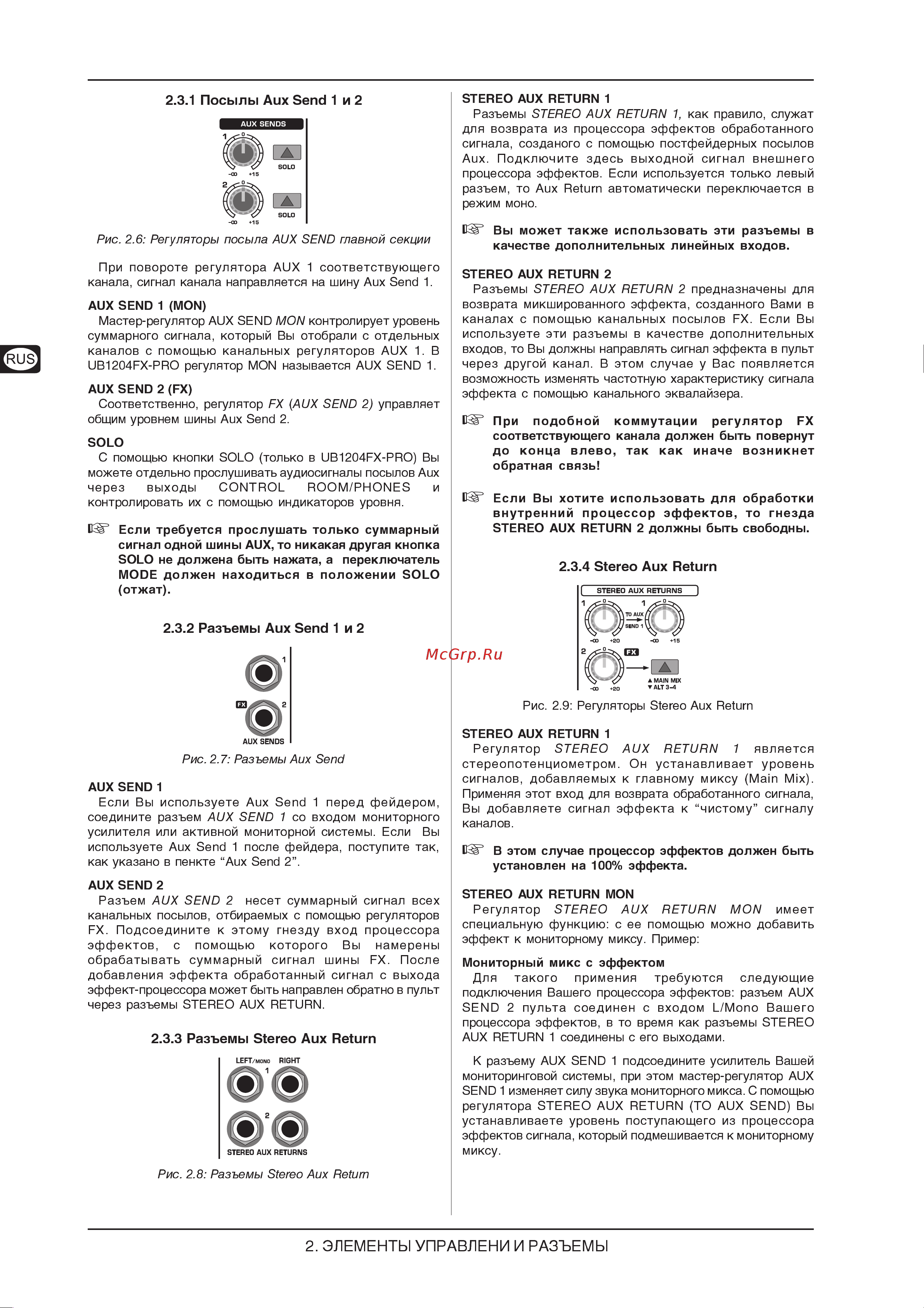 Behringer XENYX 1204 [8/13] 1 3 4 5 6 3 4
