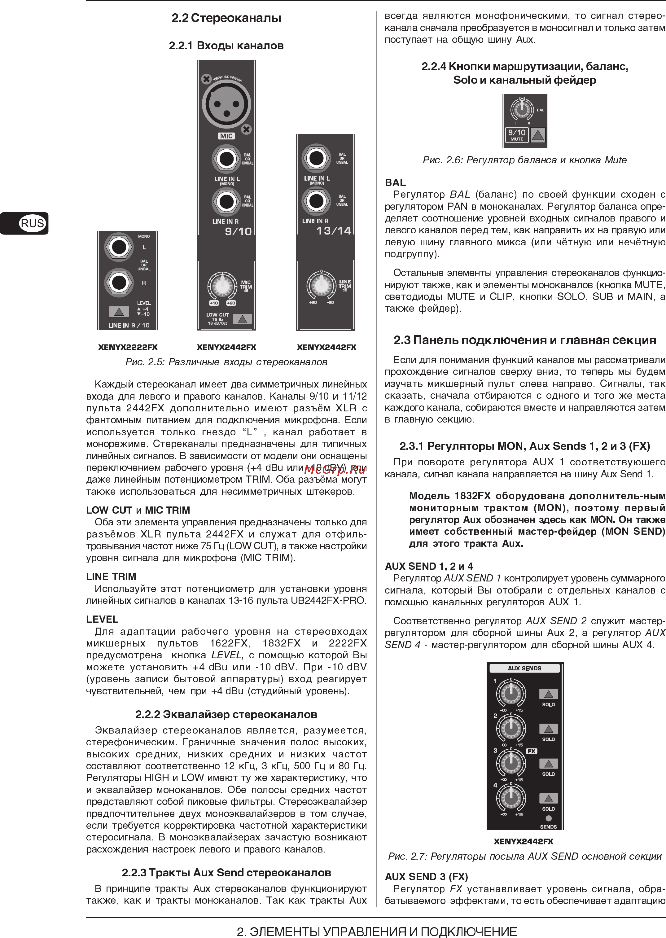Behringer XENYX 1622FX [8/17] 8 a c xsrp hij klmny p