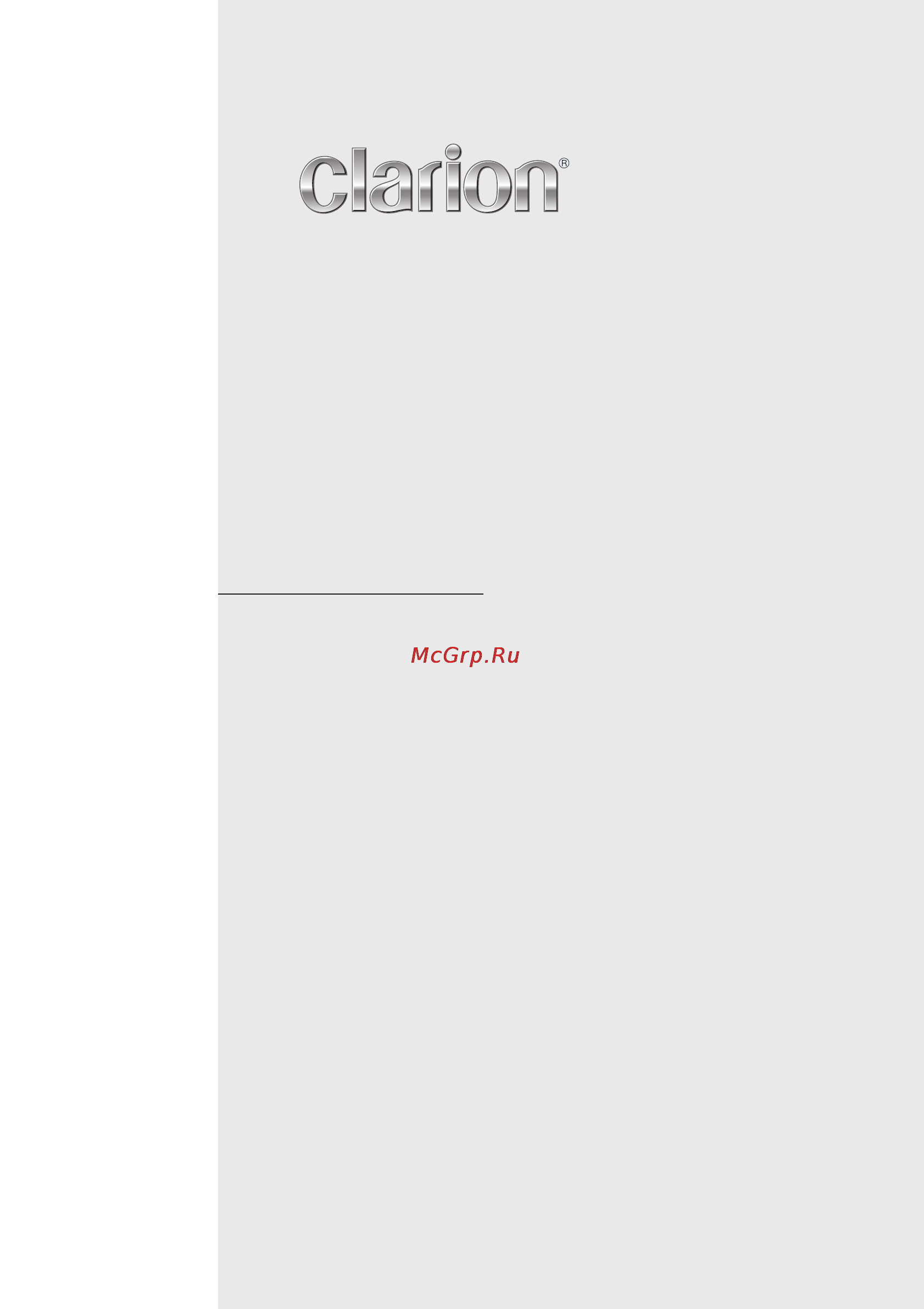 Clarion CMD6 Инструкция по эксплуатации онлайн