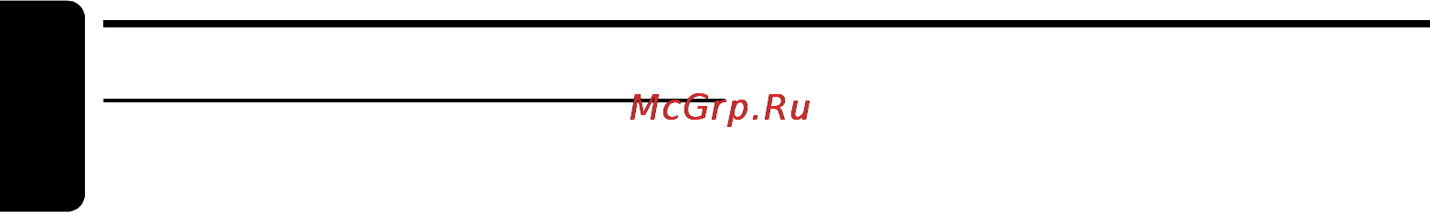 Clarion CMD6 Инструкция по эксплуатации онлайн [16/31] 3085