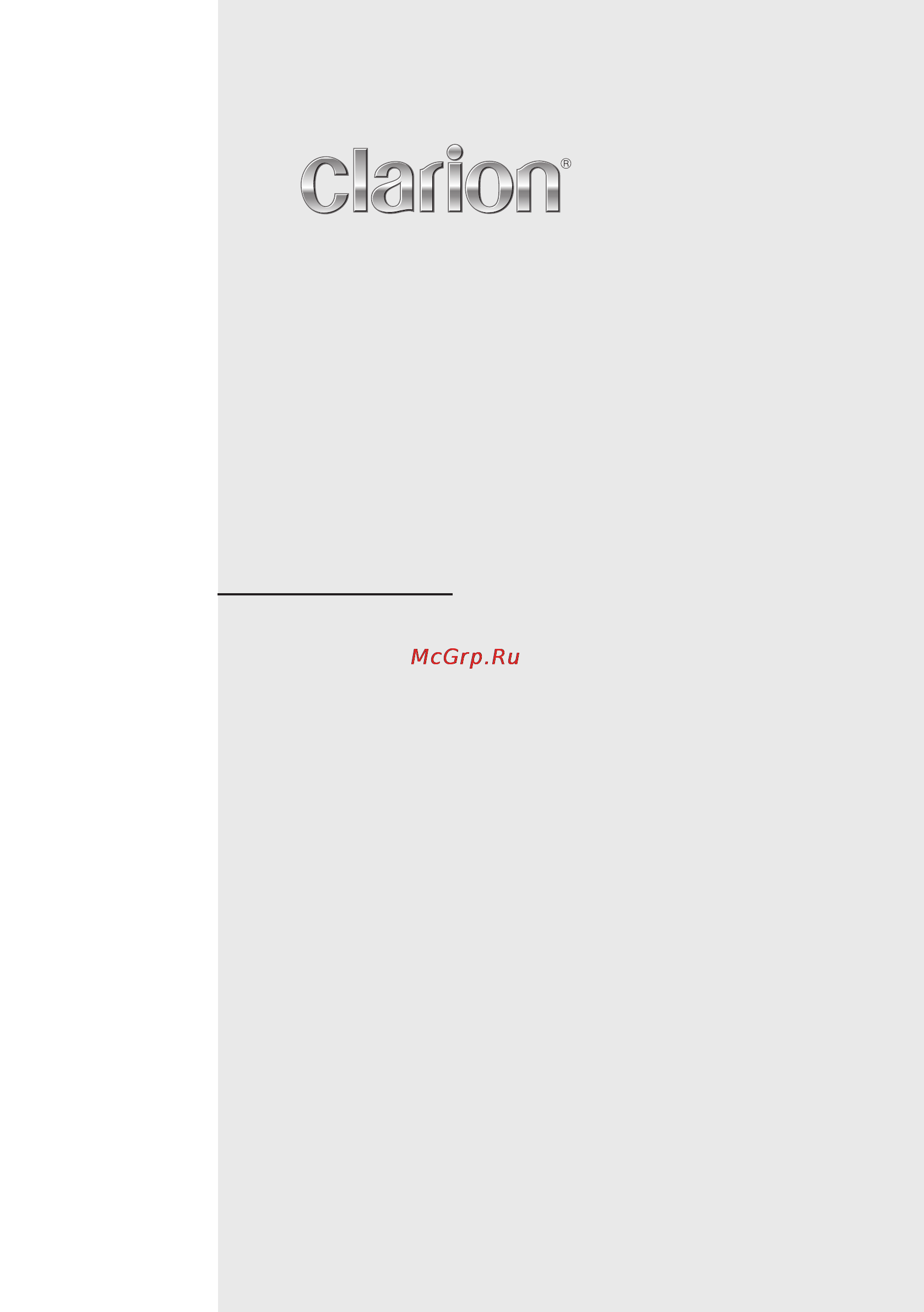 Clarion CMV1 Инструкция по эксплуатации онлайн