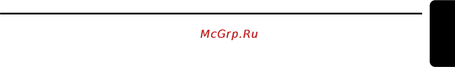 Clarion CMV1 Инструкция по эксплуатации онлайн [17/44] 3092