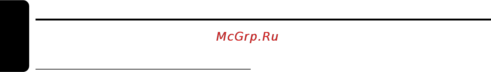 Clarion CMV1 Инструкция по эксплуатации онлайн [24/44] 3092