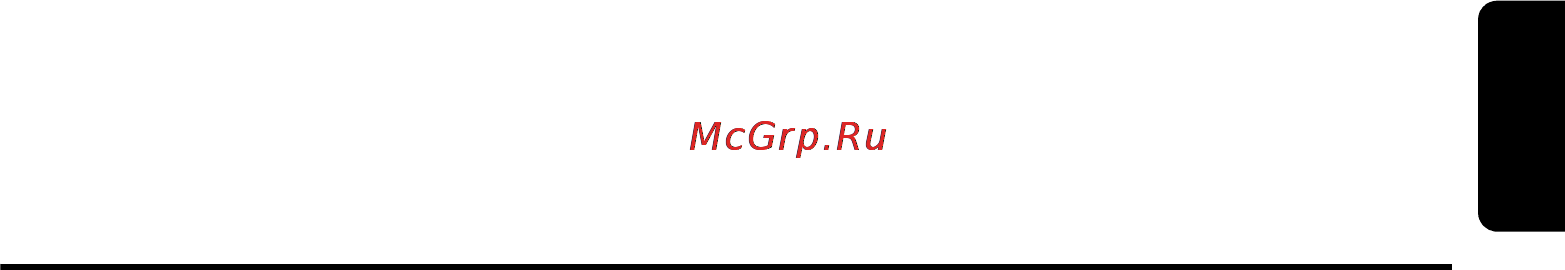 Clarion CMV1 Инструкция по эксплуатации онлайн [3/44] 3092