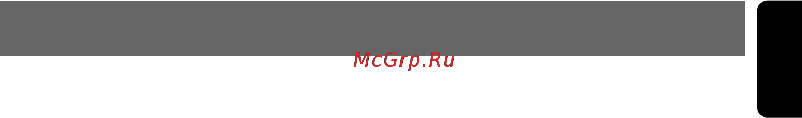 Clarion CMV1 Инструкция по эксплуатации онлайн [43/44] 3092